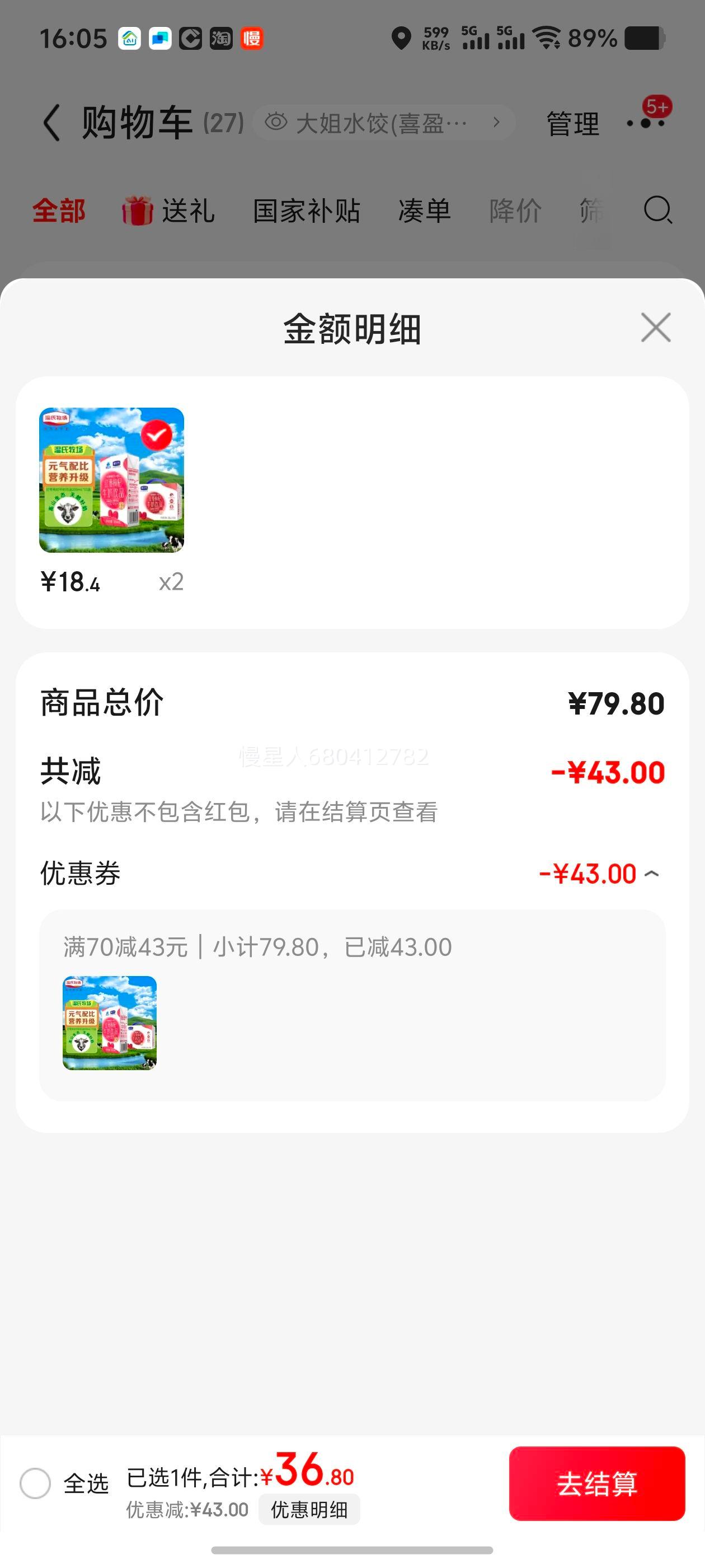 ��������������ҵ�������ţ��200mlx12��/�� ���Ӫ���� ��������� 200ml*12���Ż�֤��