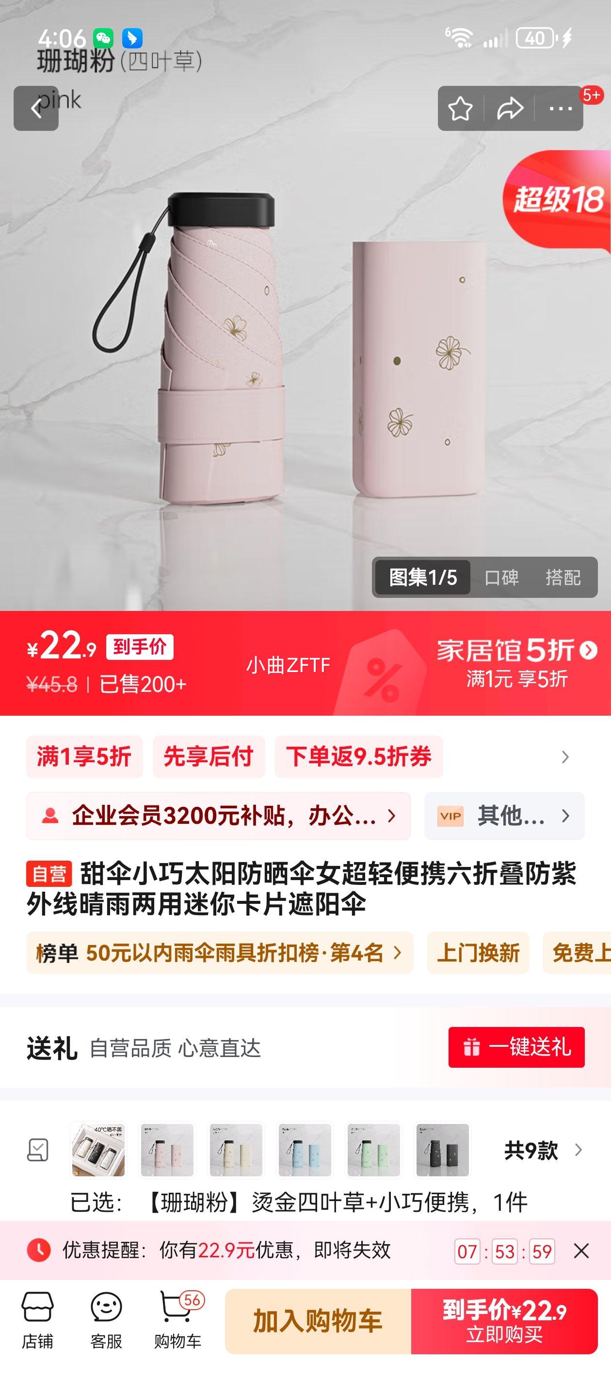 ��ɡС��̫����ɹɡŮ�����Я���۵��������������������㿨Ƭ����ɡ�Ż�֤��