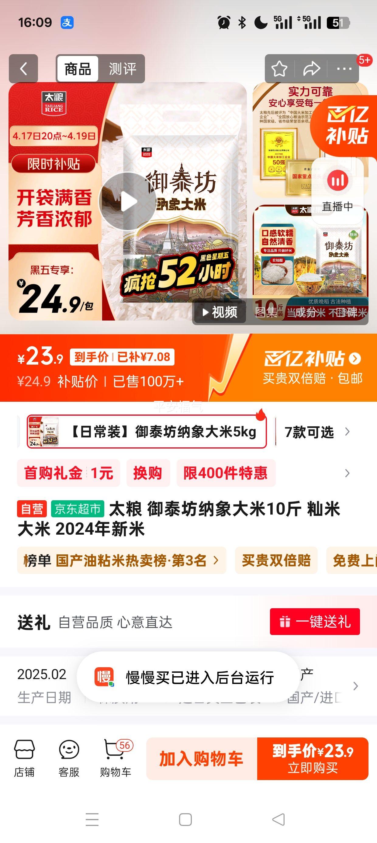 ���׹�:̫�� ��̩���������10�� ���� ���� 2024�������Ż�֤��