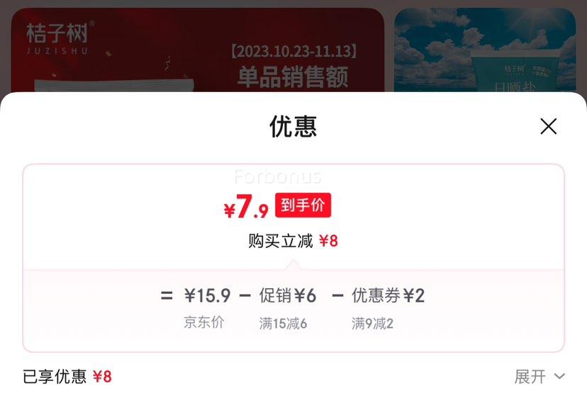 ������ ��ɹ��δ�ӵ�0���� 350g�Ż�֤��