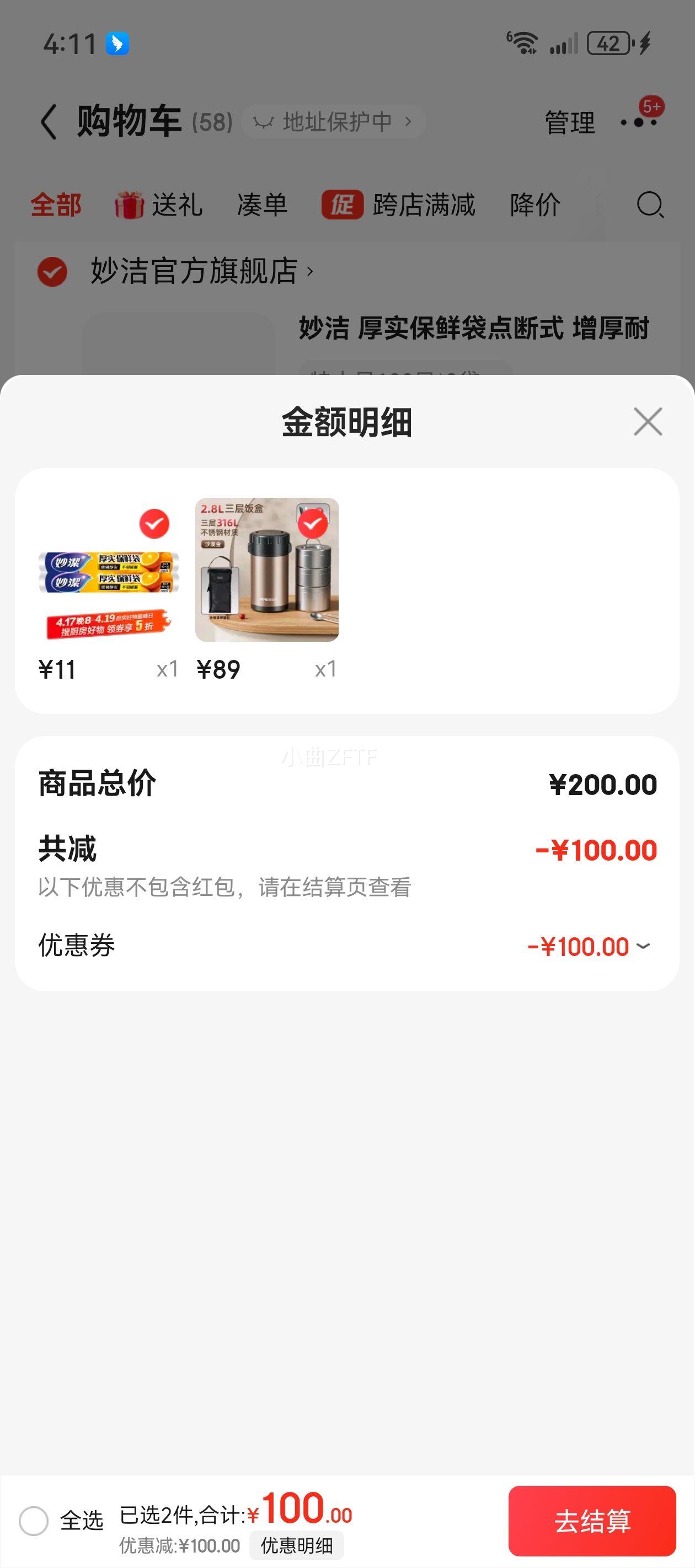 ��������nRMEi��24Сʱ�������·���Ͱ316L����ִ��������ѧ���ϰ����Я�� �� ��316L+�;�+�������ɫ 3�� 2.8L�Ż�֤��