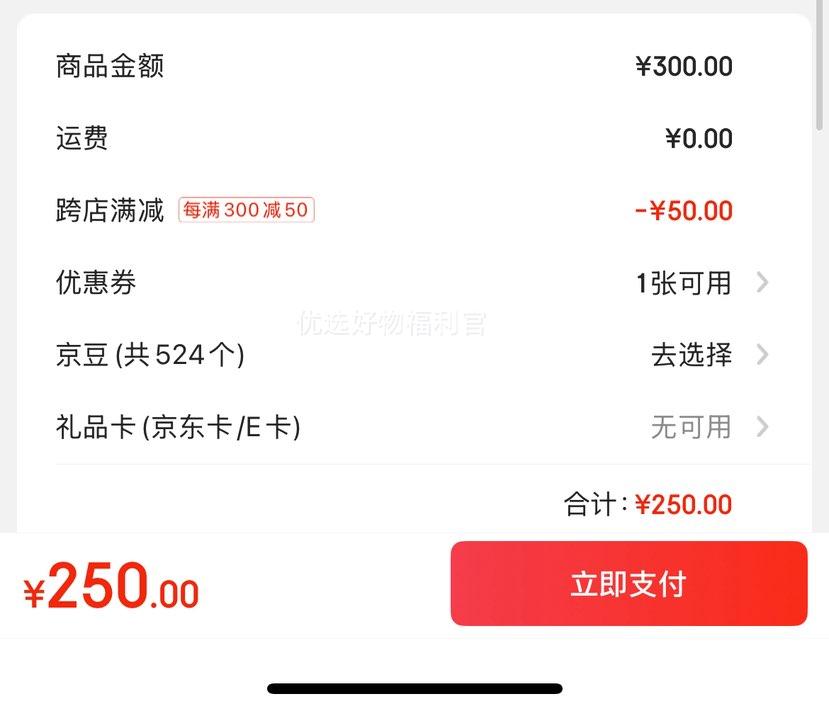 PLUS���ʣ���ӡ��ƷA��Ӻ�100%ȫ���ļ��״���200x230cm����յ����Ż�֤��