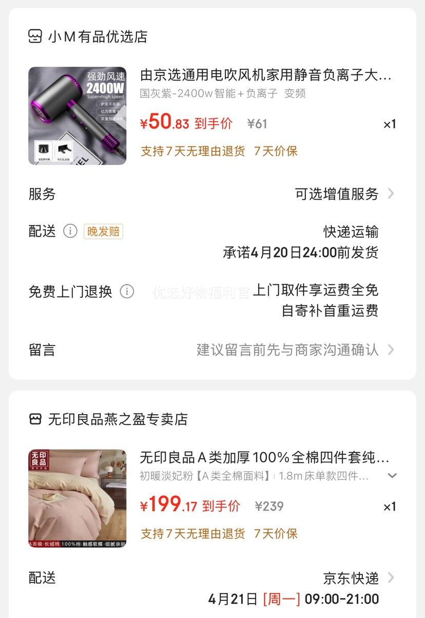 PLUS���ʣ���ӡ��ƷA��Ӻ�100%ȫ���ļ��״���200x230cm����յ����Ż�֤��