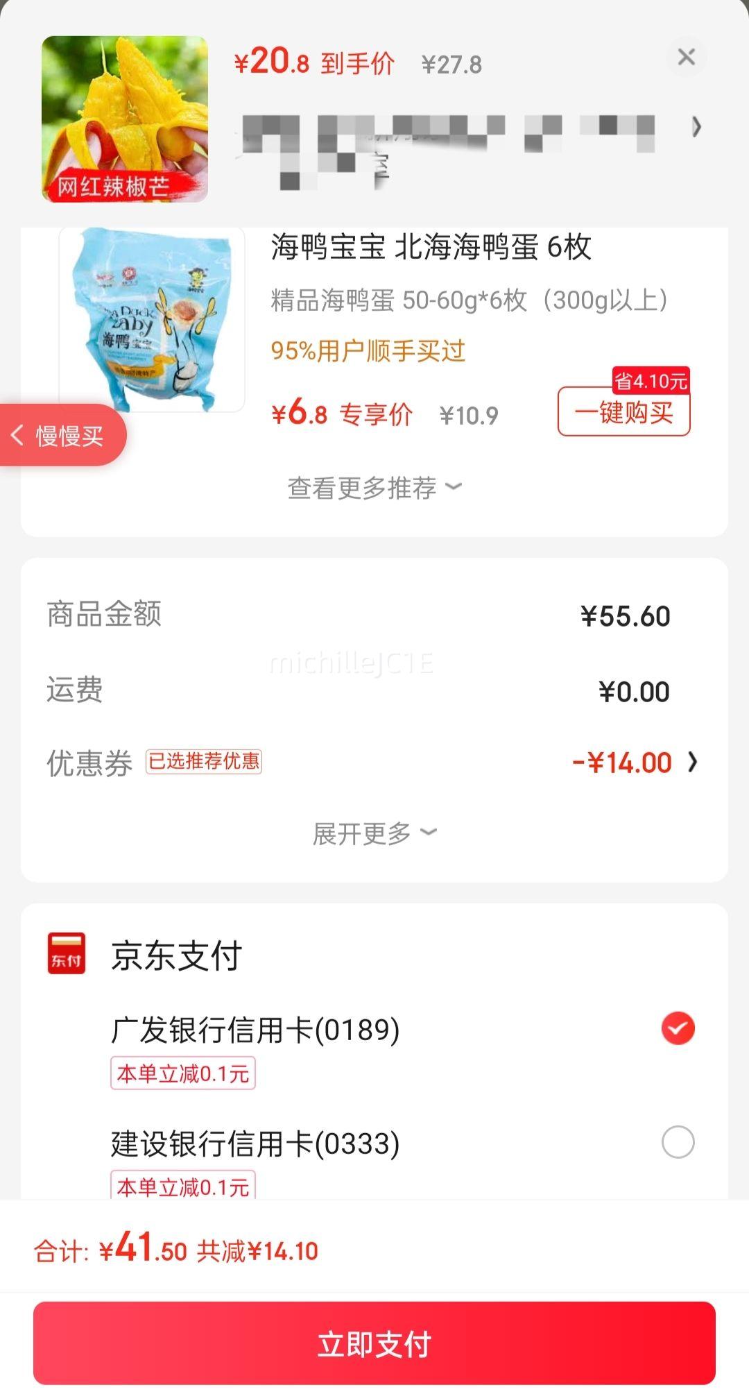 ӣ�ʺ�����������â����ִ��â���и�ˮ��������ǩâСâ��  2�ݺϷ� ���� ����â 4 -4.25���Ż�֤��