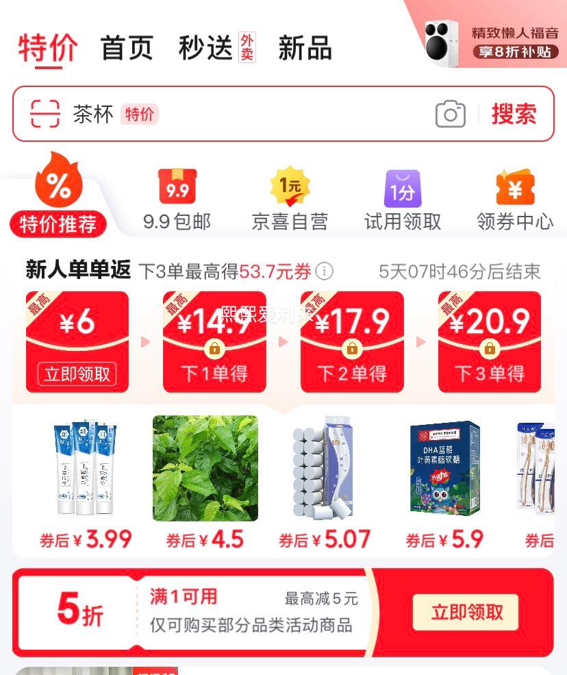 �����ԭľ��ֽ5��Ӻ���òͽ�ֽ����ֽ������ֽ ��170*140mm) 5�� 300��*8���Ż�֤��