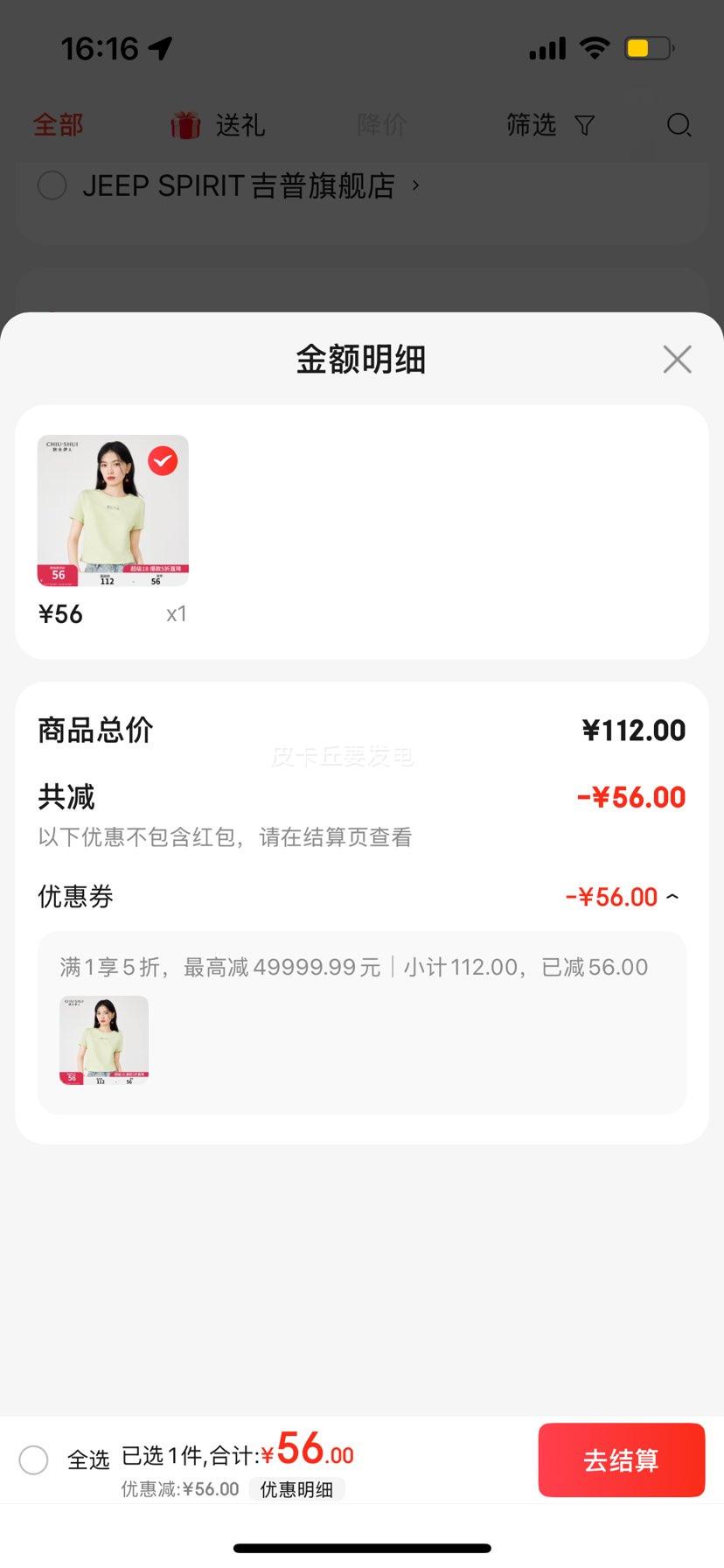 ��ˮ�������ʰٴ�Բ���������T���ļ��¿�Ůװ���з����� �Ż�֤��