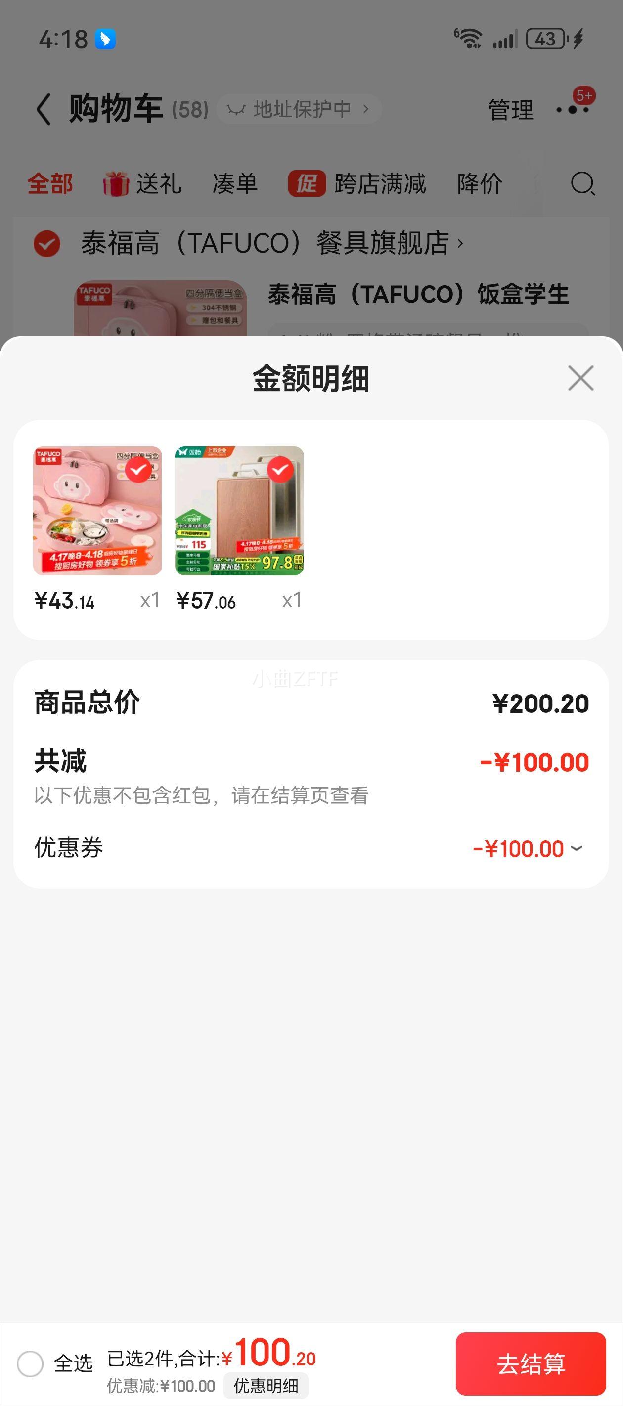 ˫ǹ��̴ľ+304����ֿ���˫������в˰��ù����43.5*29.5*1.8cm�Ż�֤��