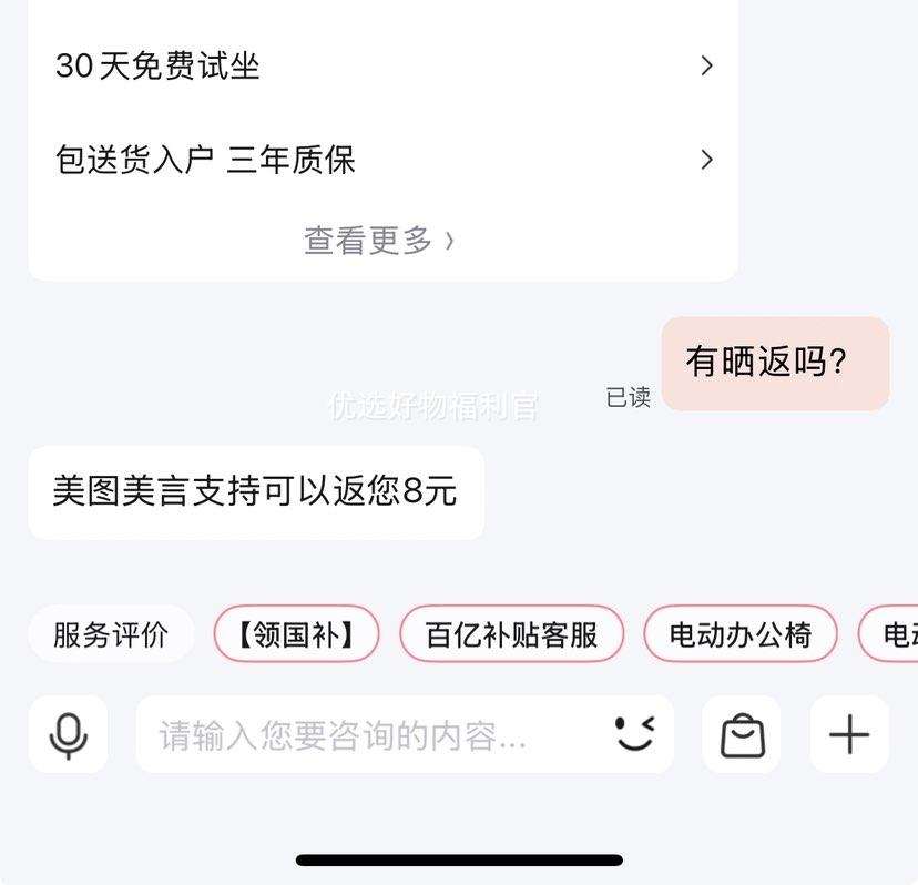 PLUS���ʣ���ȫ��GUQUAN�����������幤ѧ����Ƥ�칫�ο��ɾ��������ϰ���C570��Ƥ�Ż�֤��