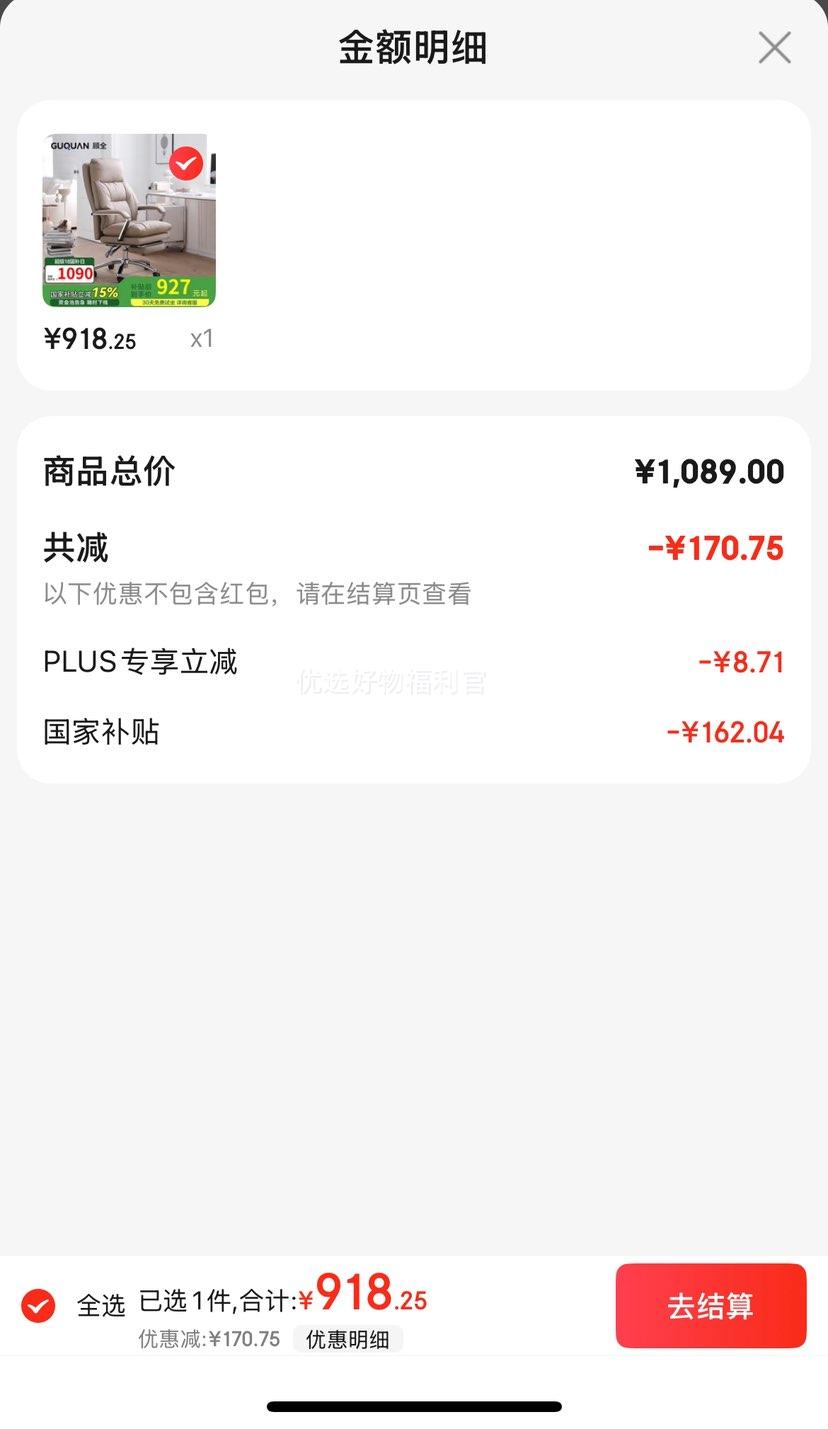 PLUS���ʣ���ȫ��GUQUAN�����������幤ѧ����Ƥ�칫�ο��ɾ��������ϰ���C570��Ƥ�Ż�֤��