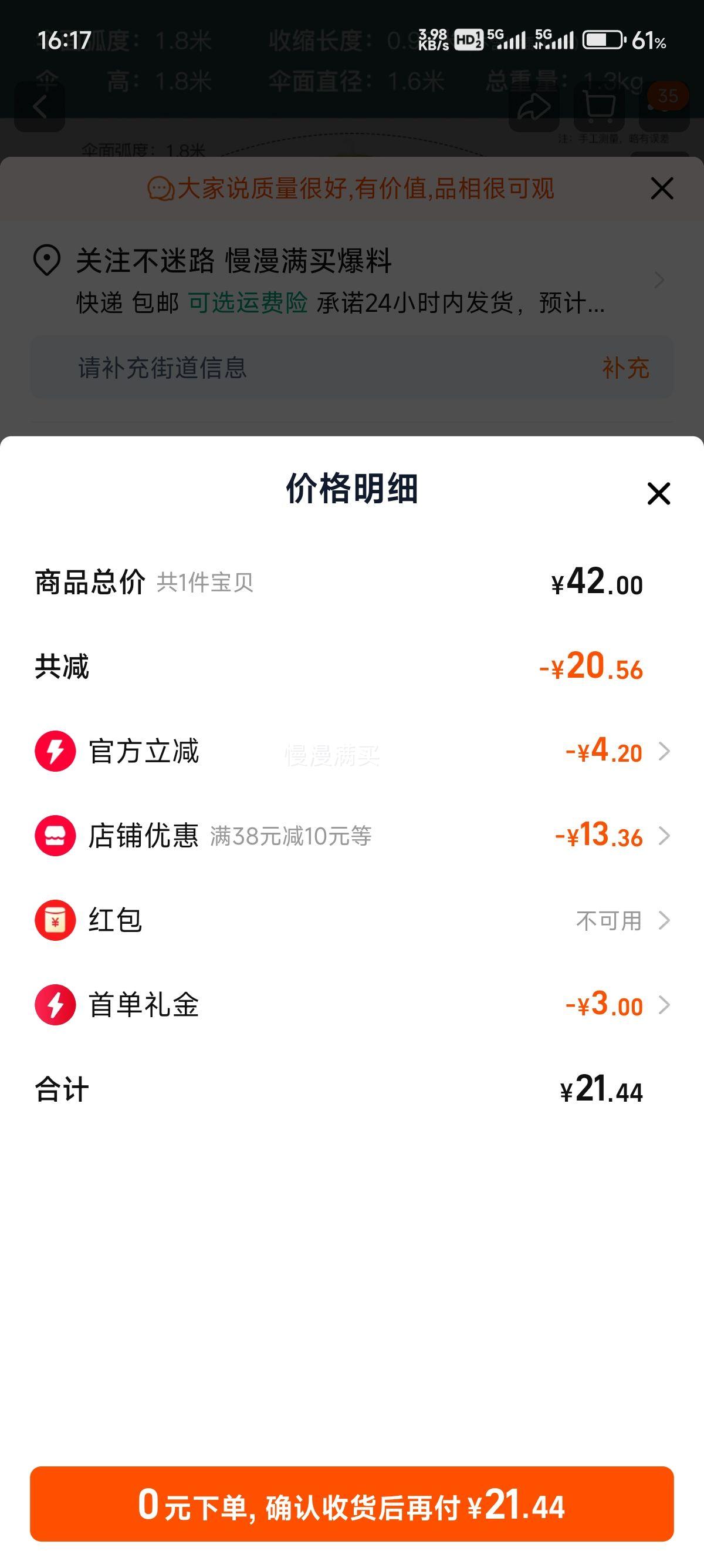 ���׹�����֮�� ����ɡƴ��ϵ�� 1.8�׽�������ɡ�Ż�֤��