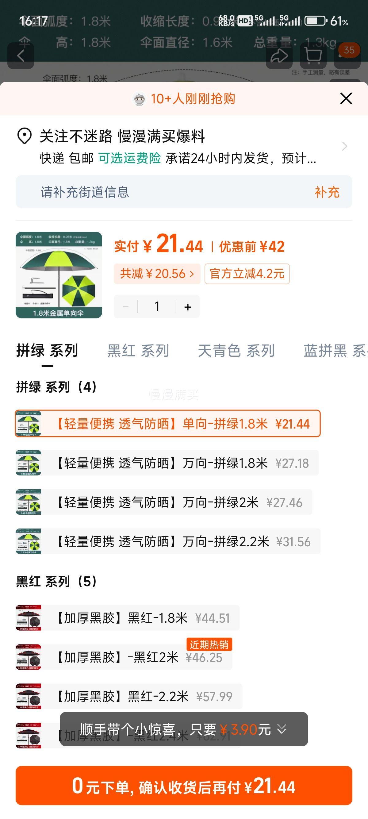 ���׹�����֮�� ����ɡƴ��ϵ�� 1.8�׽�������ɡ�Ż�֤��