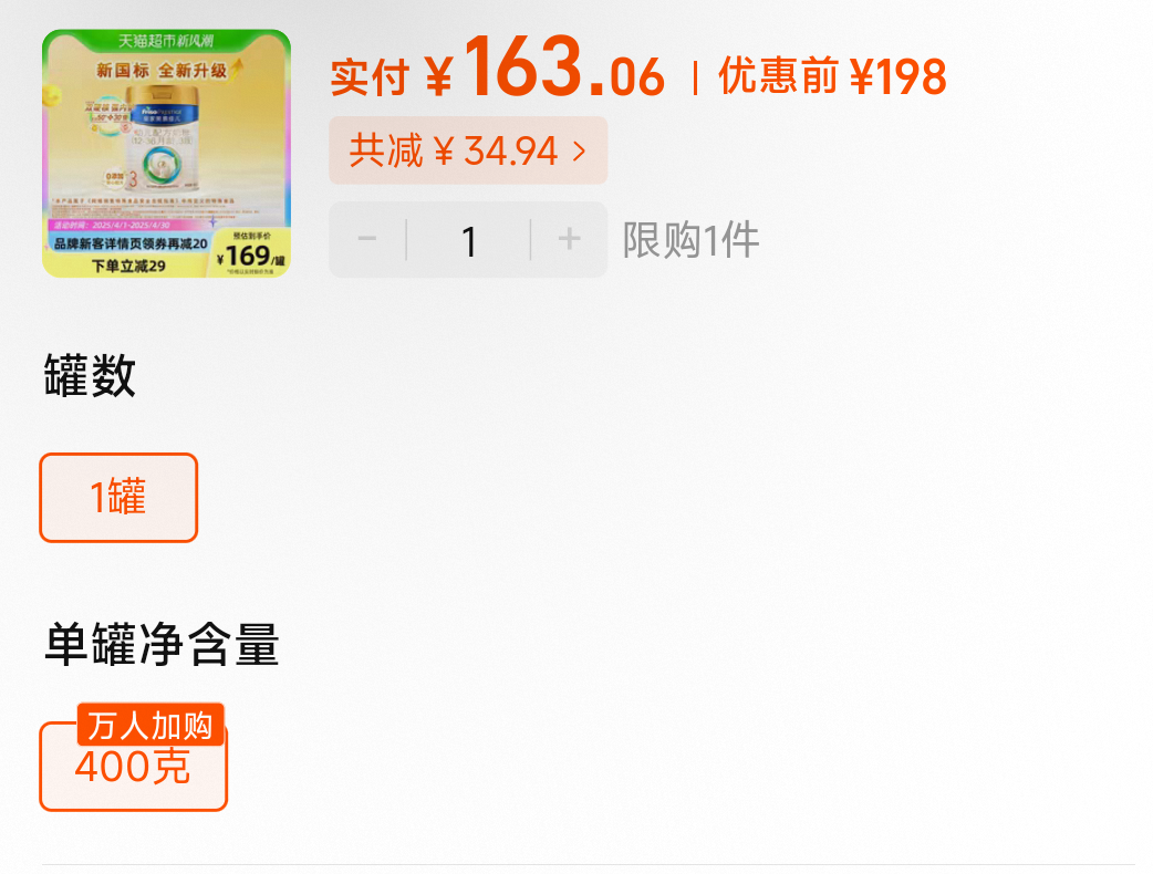 �ʼ����ؼѶ�3��400g*1��װ�Ż�֤��