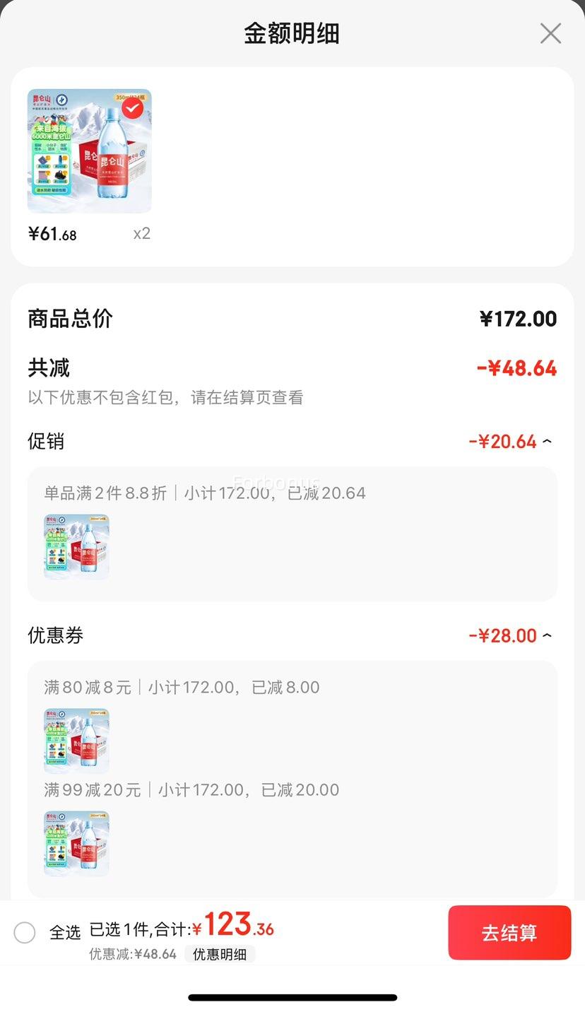 ����ɽ ��Ȼѩɽ��Ȫˮ 350ml*24ƿ����װ�Ż�֤��