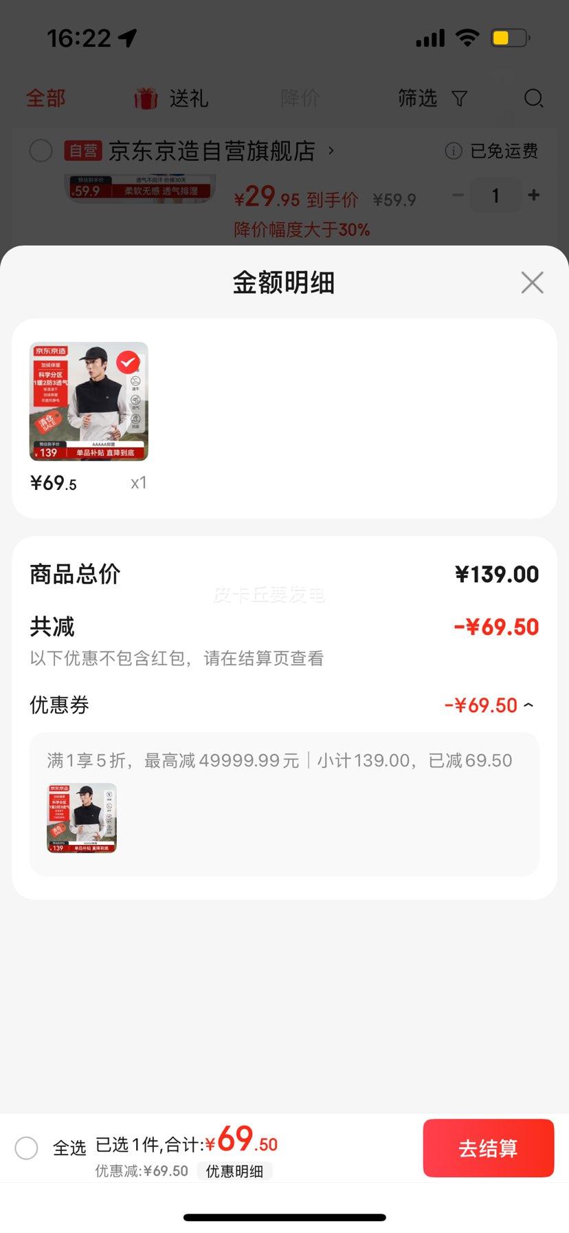 �������졾��ů�ٸɡ�����t�����ź�͸�����޷��ȴ���Ż�֤��