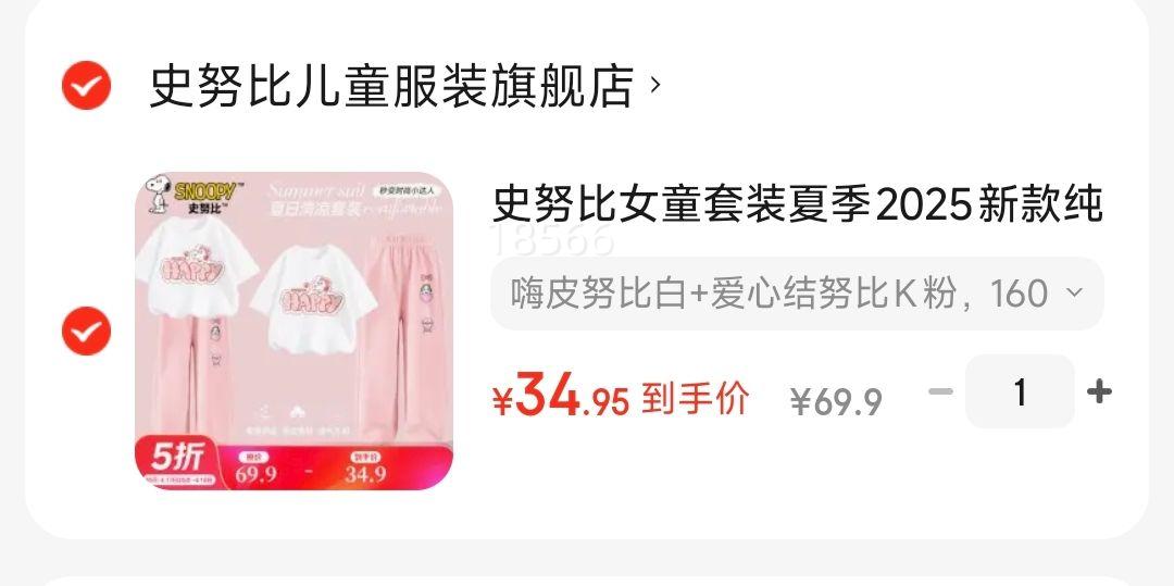 ʷŬ��Ůͯ��װ �ļ����޶����˿���ÿ�������ͯ�·���װ ��ƤŬ�Ȱ�+���Ľ�Ŭ��K�� 160�Ż�֤��