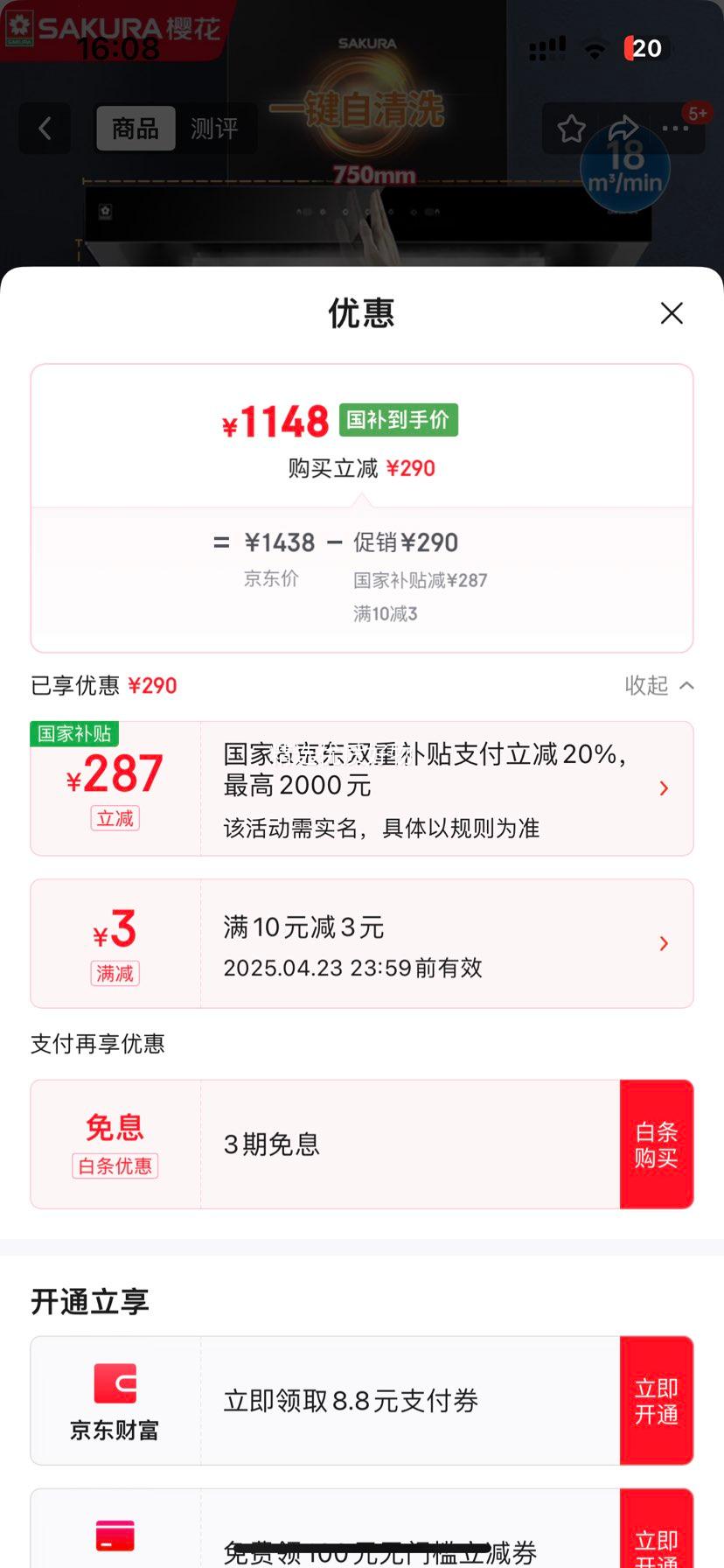 ӣ����SAKURA��ȼ������Ȼ����ú����˫��Һ��������ͻ�¯��̨ʽǶ��ʽ����5.0KW��������Ҳ���20% ��Һ������B9209�������ֿ��׳ߴ��Ż�֤��