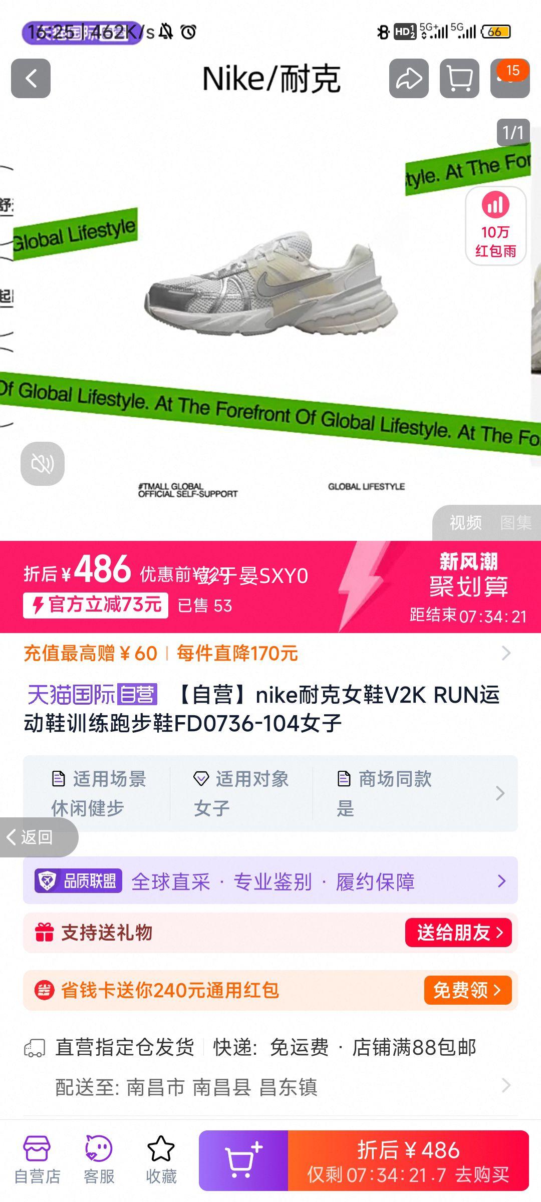 ��Ӫnike�Ϳ�ŮЬ�˶�Ь�ܲ�Ь�Ż�֤��