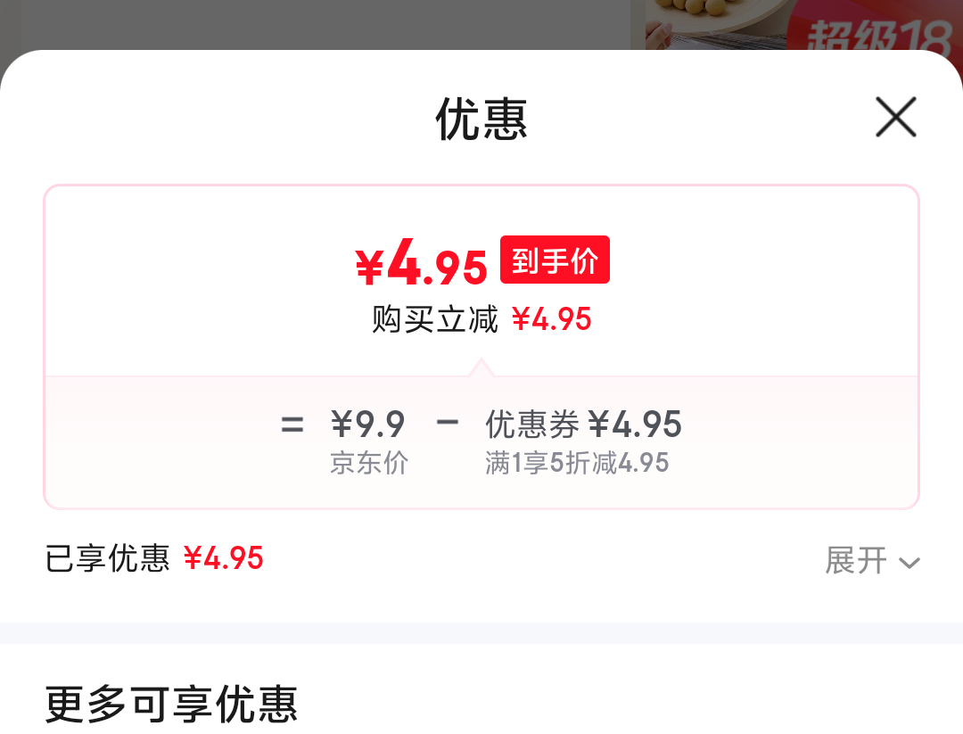 ��� ���ʽ����Ĥ 30cm*30��3�� ����˺300���Ż�֤��