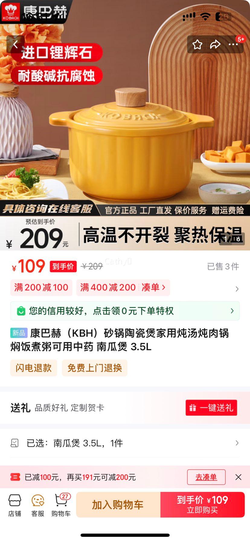 ���ͺգ�KBH��ɰ���մ��Ҽ�������������˷����������ҩ �Ϲ��� 3.5L�Ż�֤��