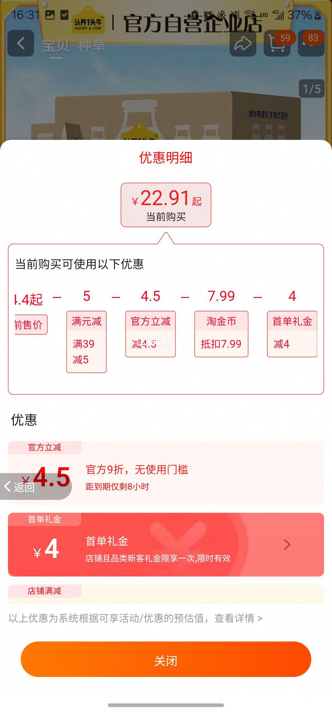 ����һͷţ ȫ֬��ţ��200ml*16���Ż�֤��