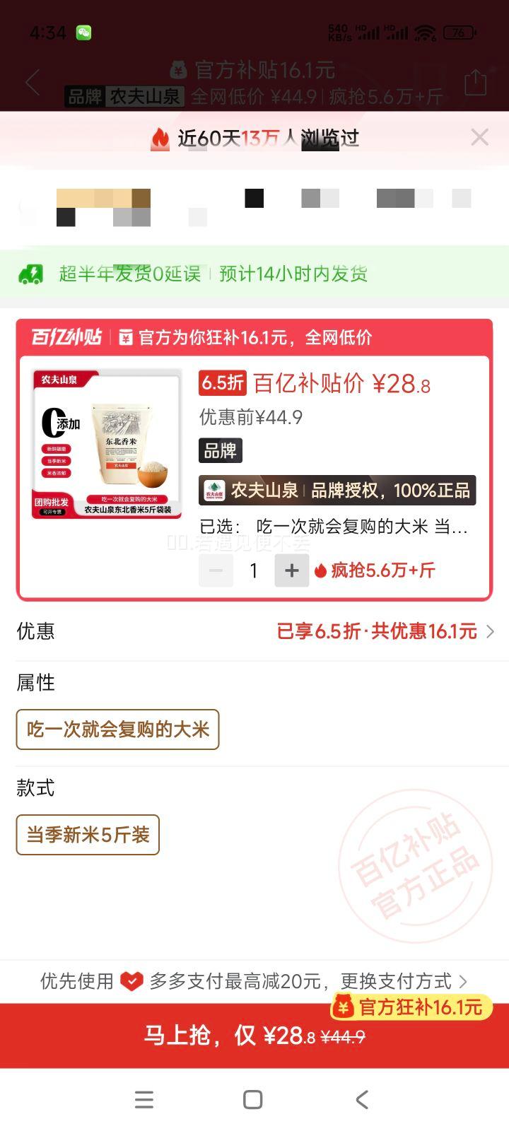 ���콢�꡿ũ��ɽȪ���׶�������5��װ������ĥС��Բ���������Ż�֤��