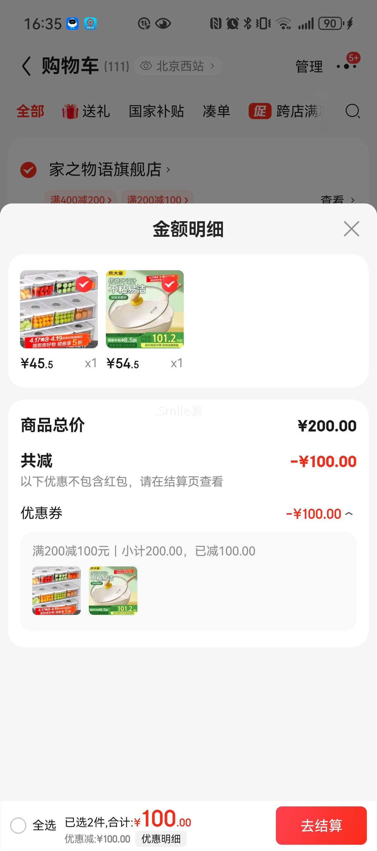 �ٽ��ۣ������  ���� ��ʯɫ��ճ��30cm  �Ż�֤��