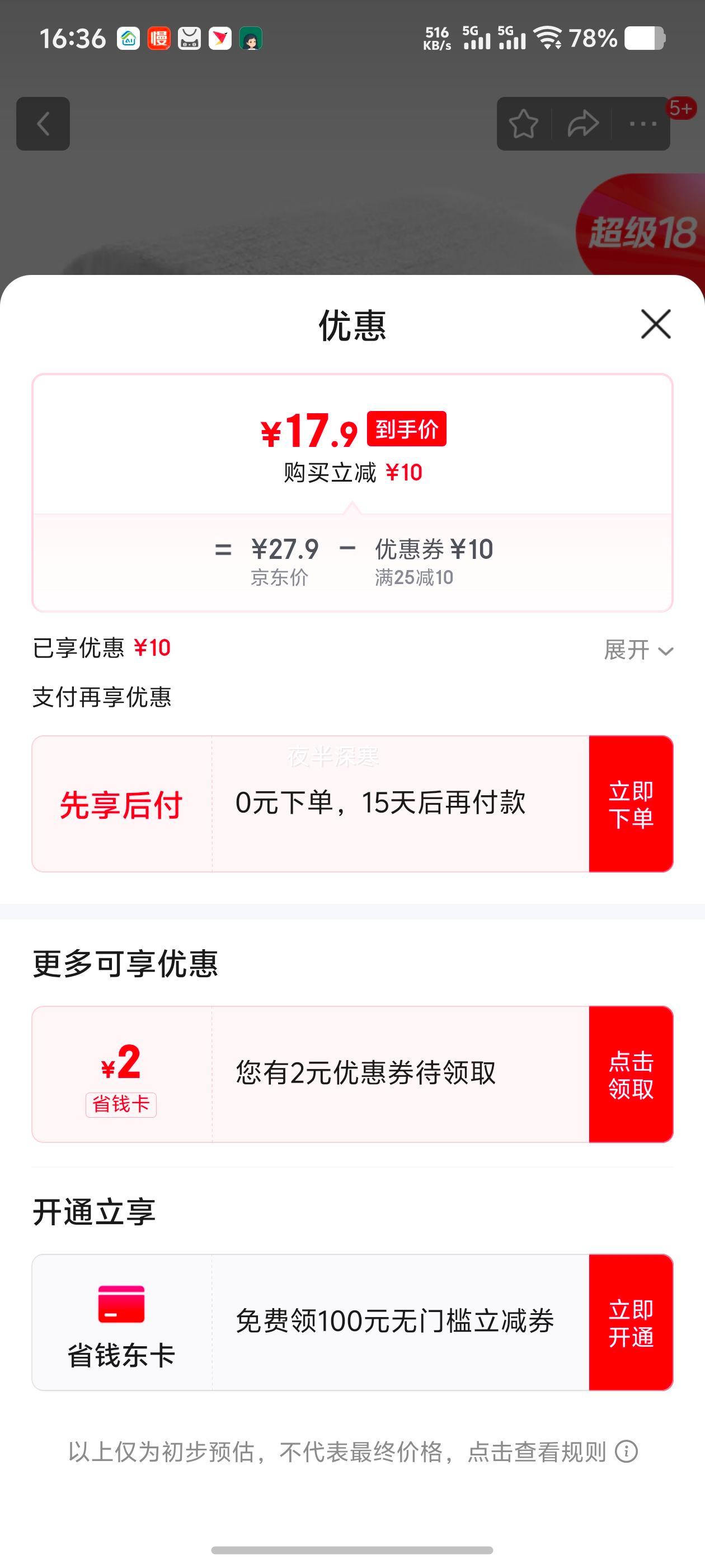 ����ԡ��A����ˮ�ٸɳ��˴�ԡ����ʿŮͨ�� 70*140cm ī��ɫ�Ż�֤��