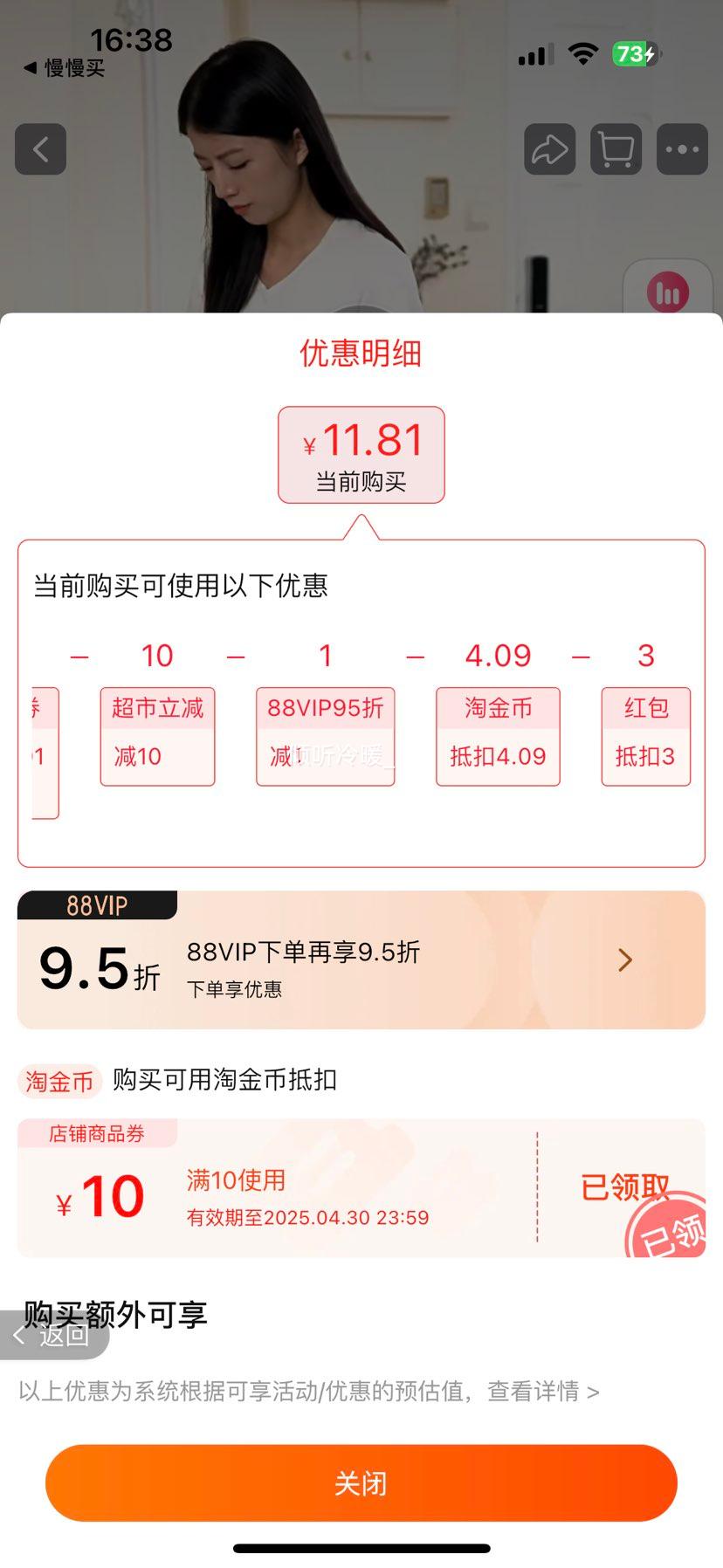 ���� ʿ�ݶ��������Һ 3Һ1���Ż�֤��