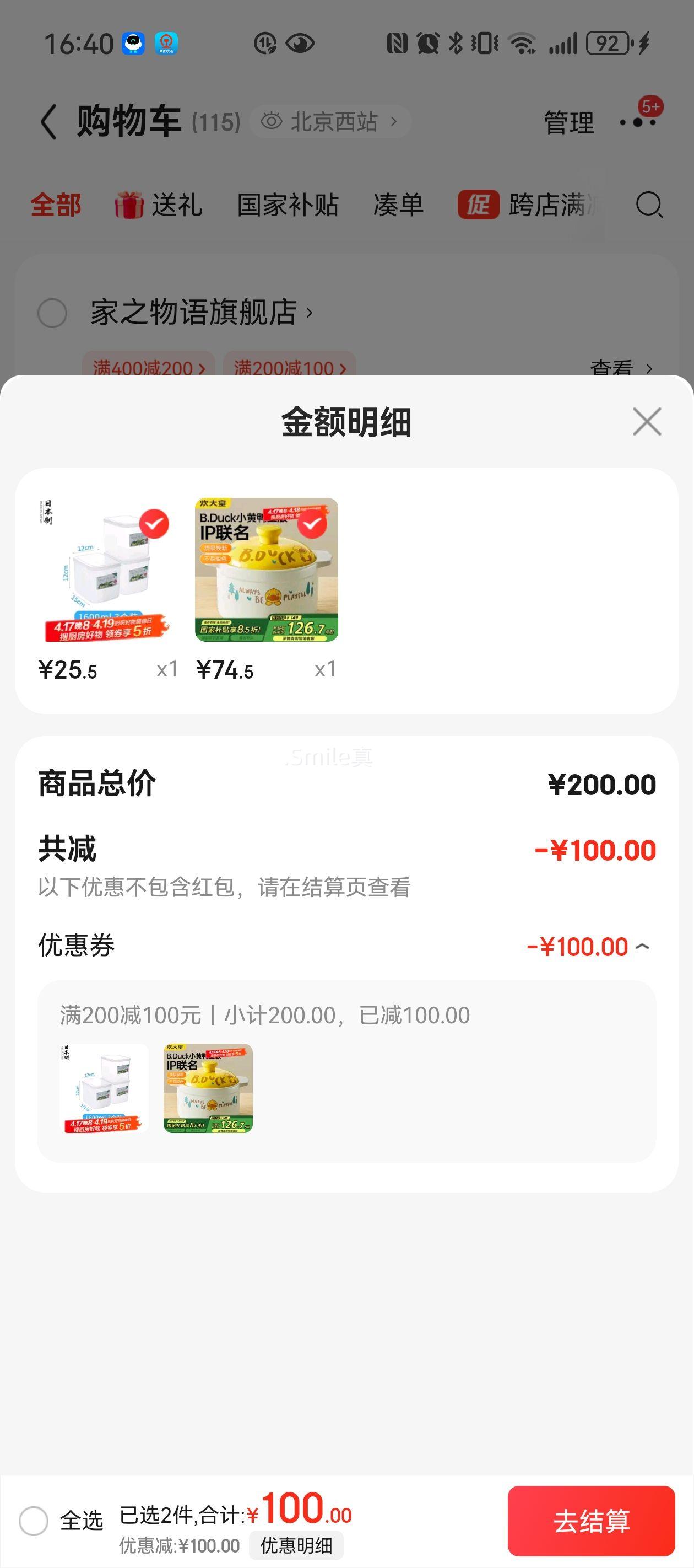 �����   С��Ѽ������  �մ��� 3.5L�Ż�֤��