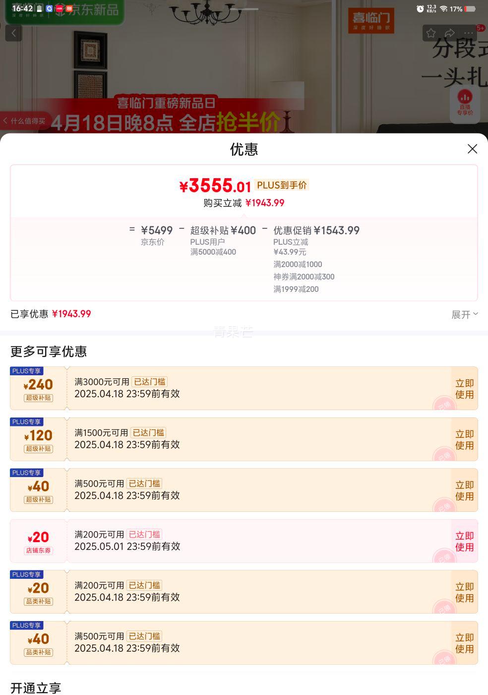 �ٽ��ۡ�20��PLUS��Ա��ϲ���� ��Ƥɳ����ʽͷ����ţƤɳ�� С���� ɣ�غ� ����λ 260cm�Ż�֤��