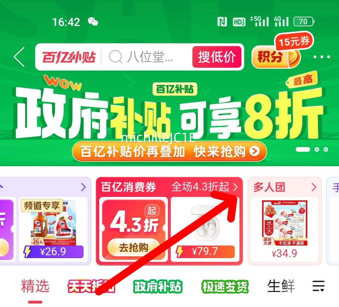 ��˼wm02+���������������ʽ����2023�¿�����OPPOС�׳��������Ż�֤��