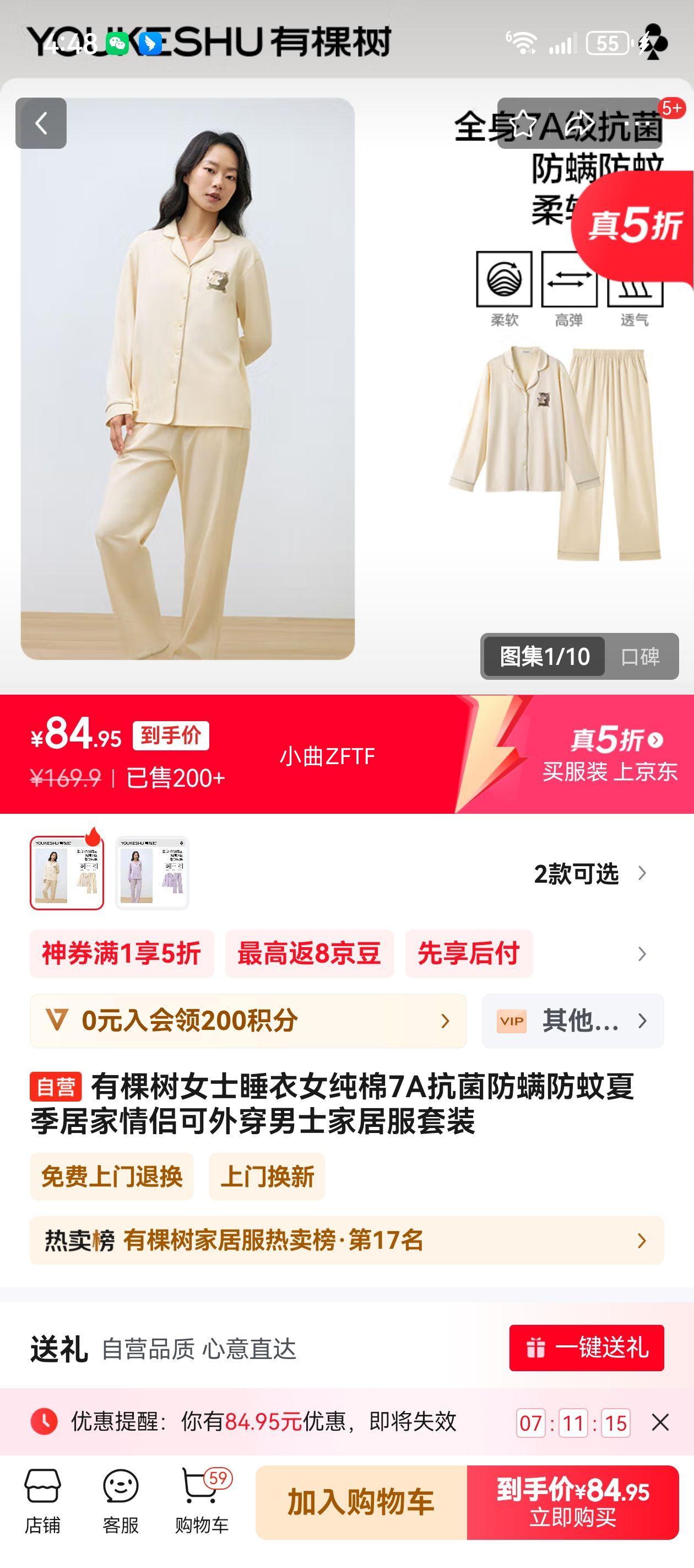 �п���Ůʿ˯��Ů����7A�������������ļ��Ӽ����¿��⴩��ʿ�Ҿӷ���װ�Ż�֤��