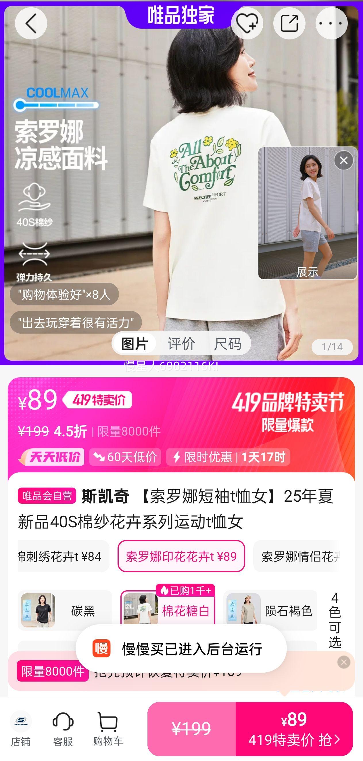 ˹���� �������ȶ���t��Ů��25������Ʒ40S��ɴ����ϵ���˶�t��Ů�Ż�֤��