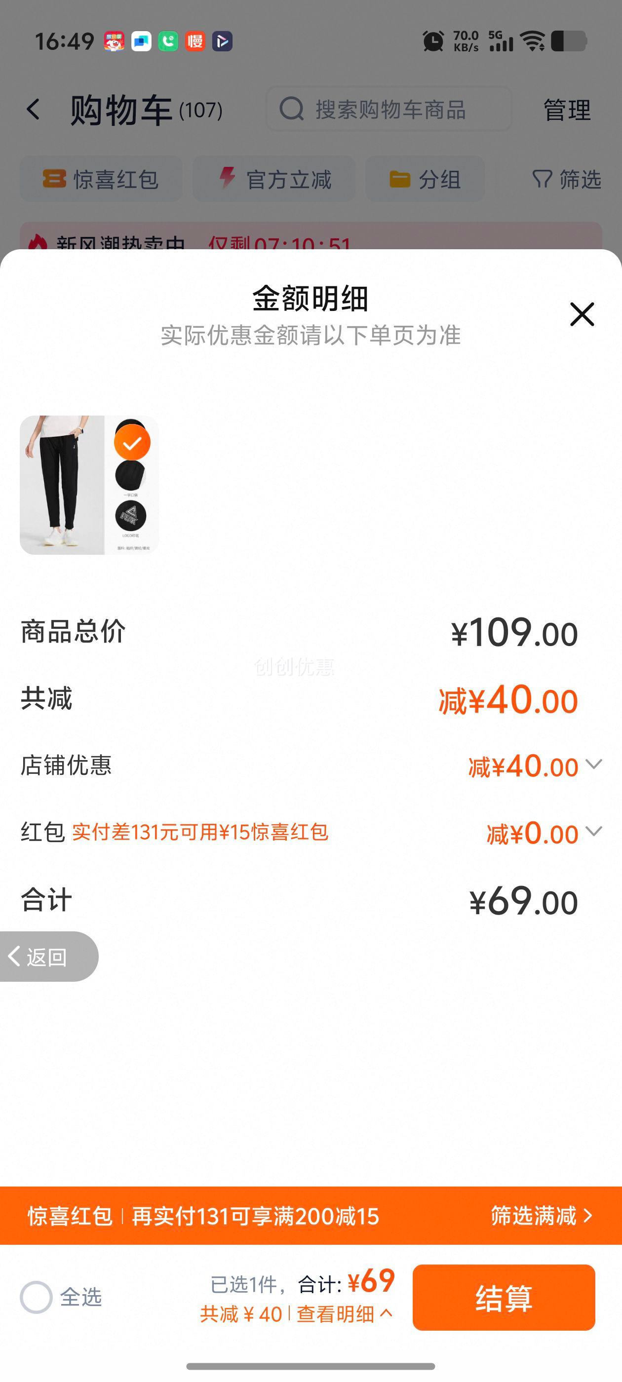 ��ʿƥ����֯����ٴ�͸�������Ż�֤��