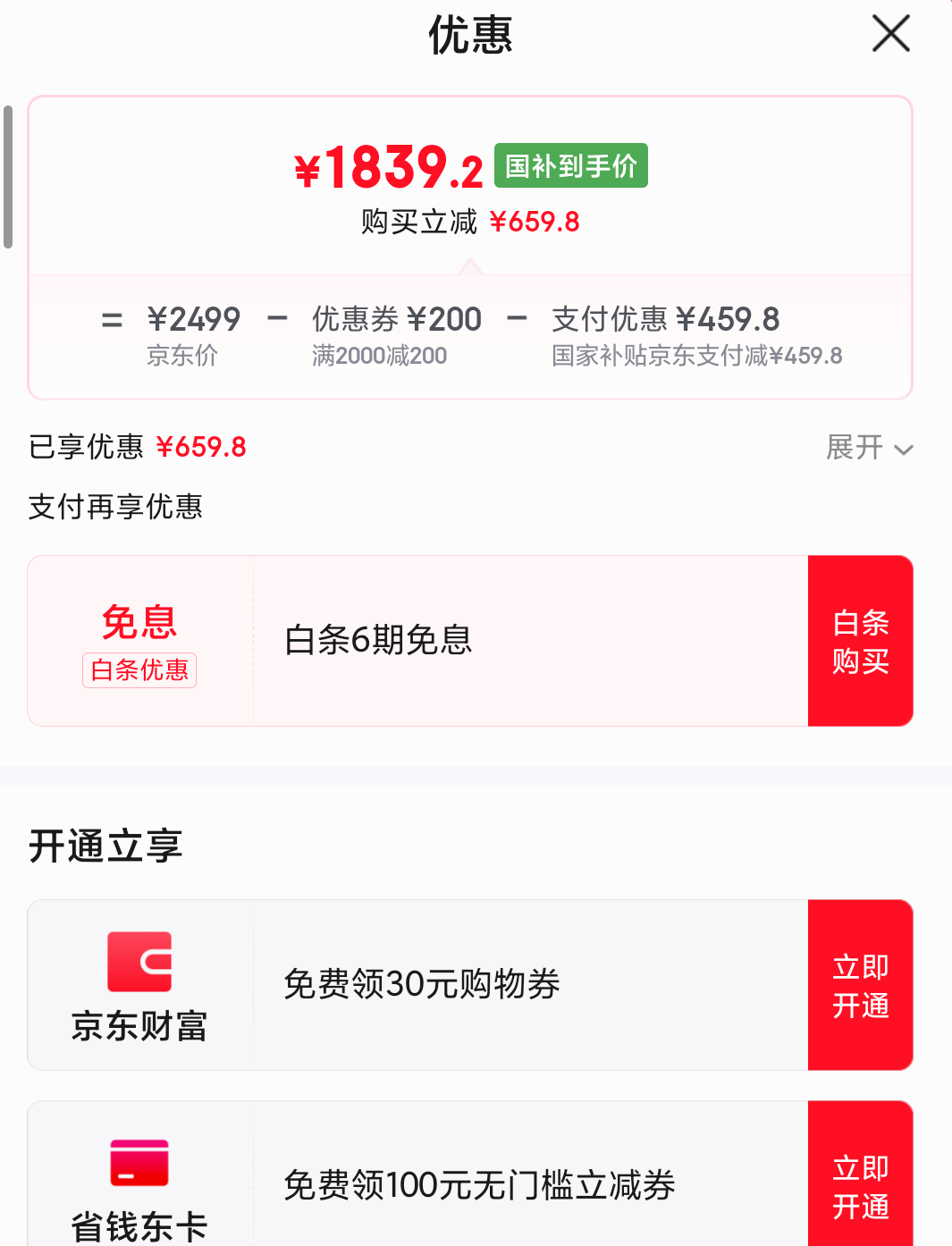 Plus��Ա���ϰ� ˫�������̻� 65X3S ˫ǻ��Ƶ 25���� 1000Pa��ѹ ������Ż�֤��