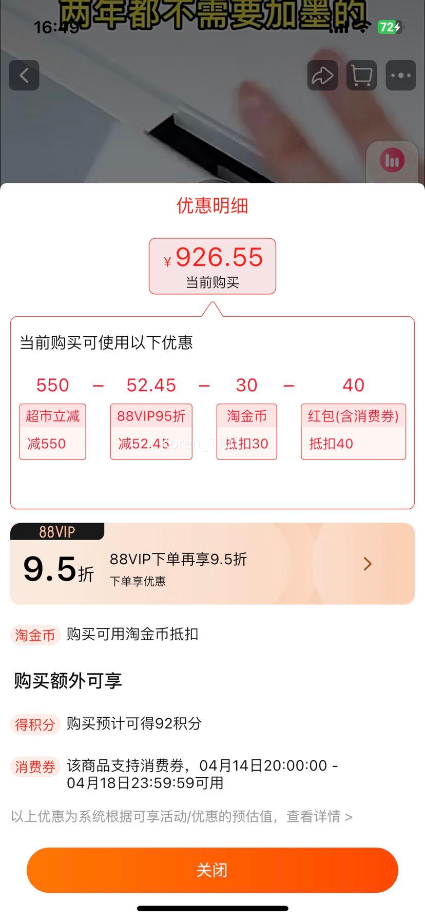 88vip�����������ò�ɫī��ʽС�ʹ�ӡ��L3256�Ż�֤��