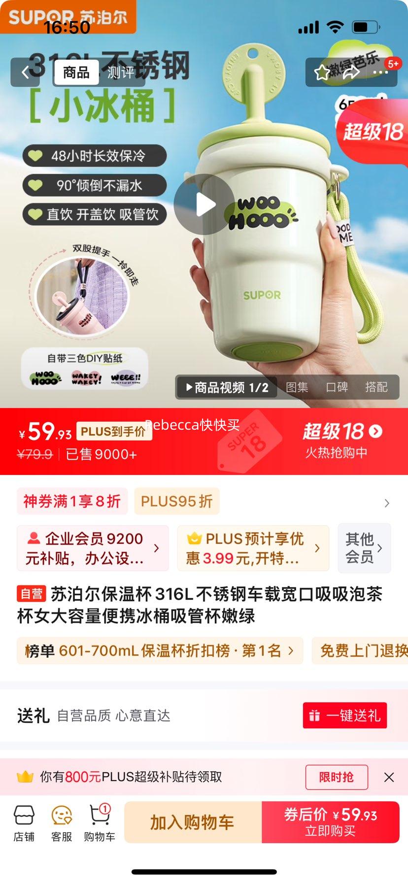 PLUS��Ա���ղ���  ���±�316L����ֿ��������ݲ豭Ů��������Я��Ͱ���ܱ� ��/��/���Ż�֤��