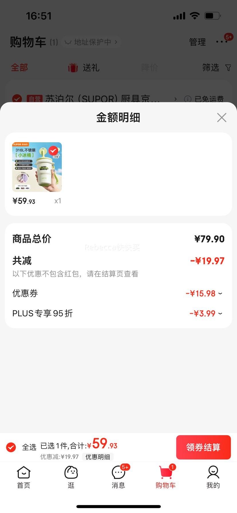 PLUS��Ա���ղ���  ���±�316L����ֿ��������ݲ豭Ů��������Я��Ͱ���ܱ� ��/��/���Ż�֤��