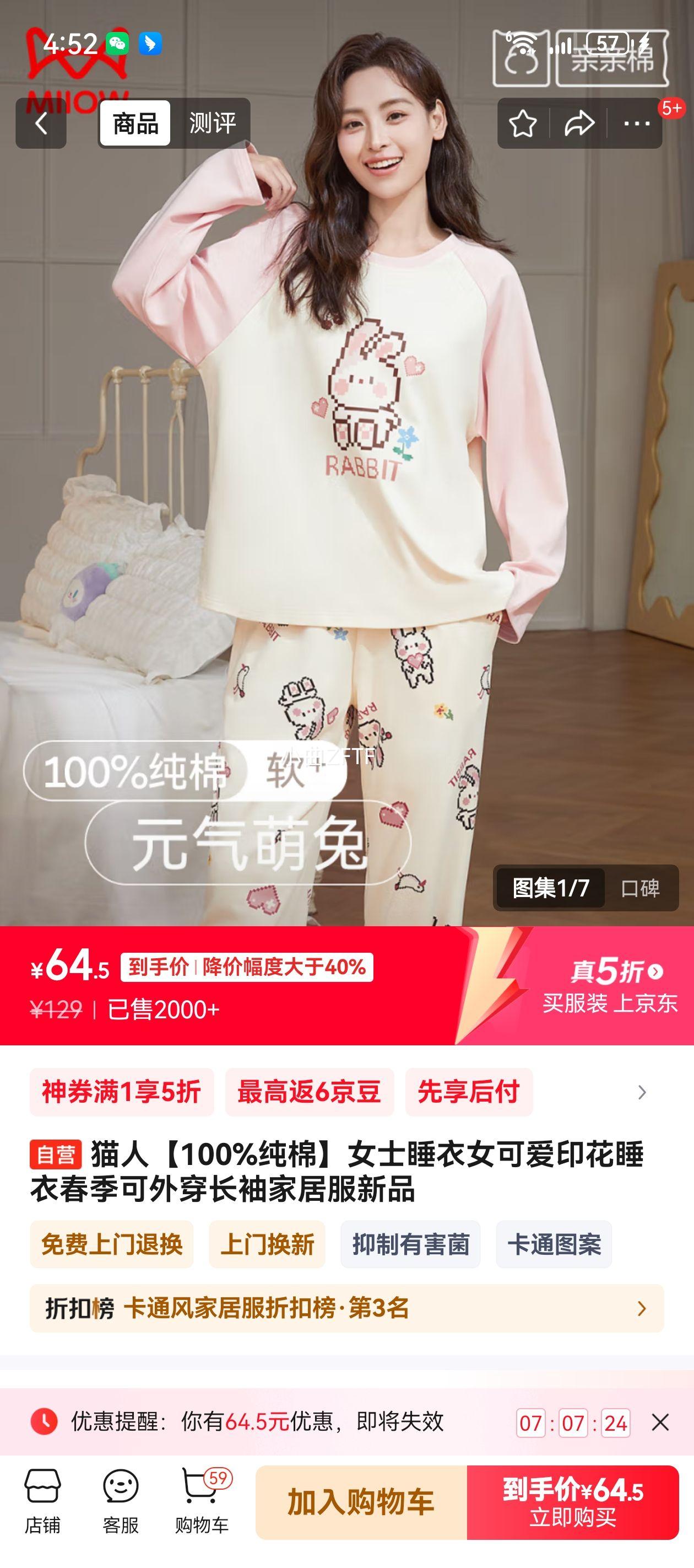 è�ˡ�100%���ޡ�Ůʿ˯��Ů�ɰ�ӡ��˯�´������⴩����Ҿӷ���Ʒ�Ż�֤��