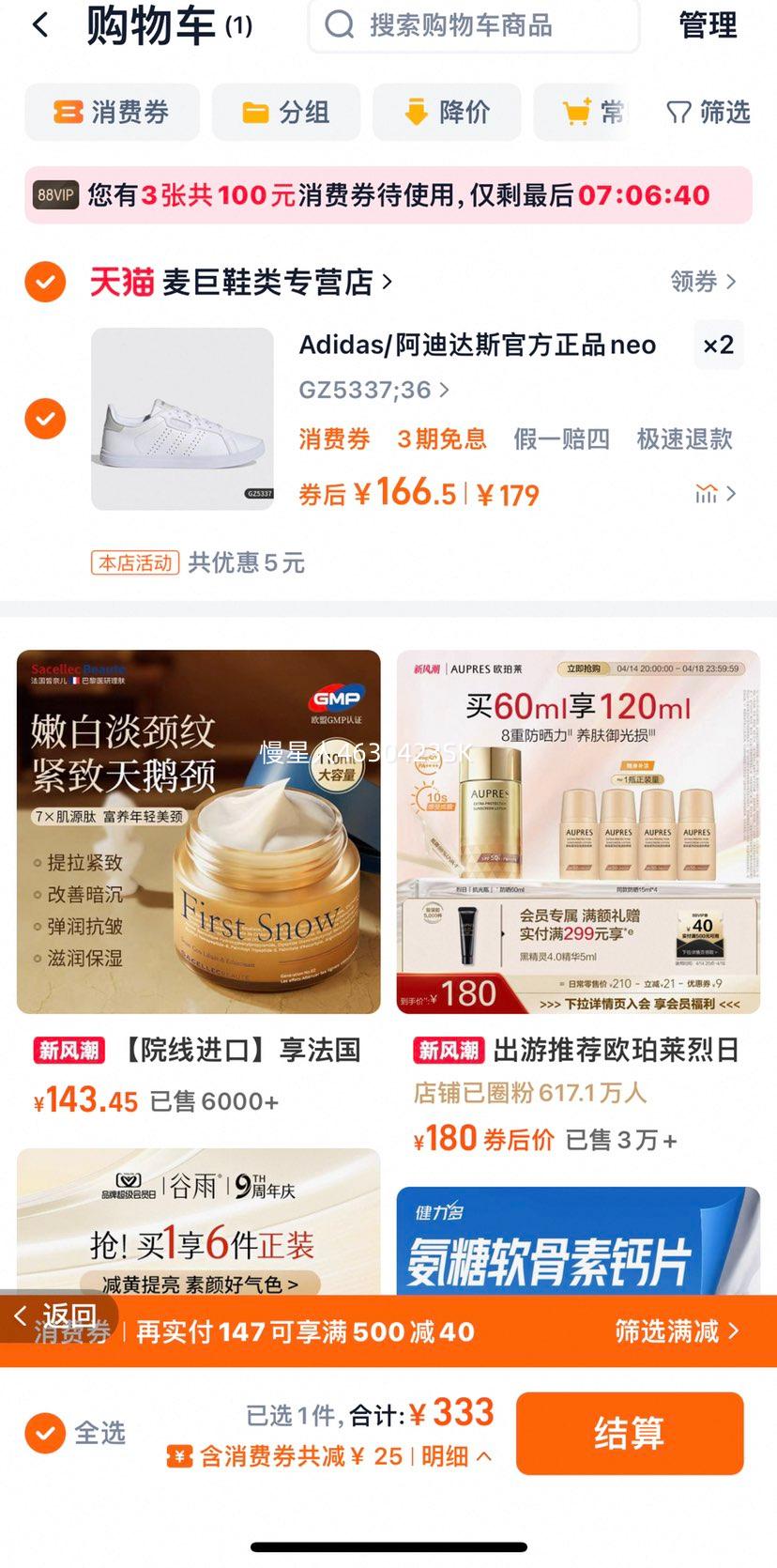 ���ϴ�˹�ٷ���ƷŮ�Ӱ�Ь�Ż�֤��