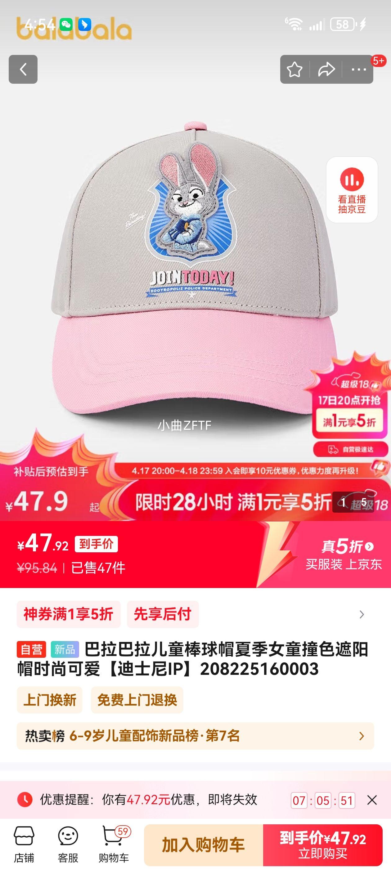 ����������ͯ����ñ�ļ�Ůͯײɫ����ñʱ�пɰ�����ʿ��IP��208225160003�Ż�֤��