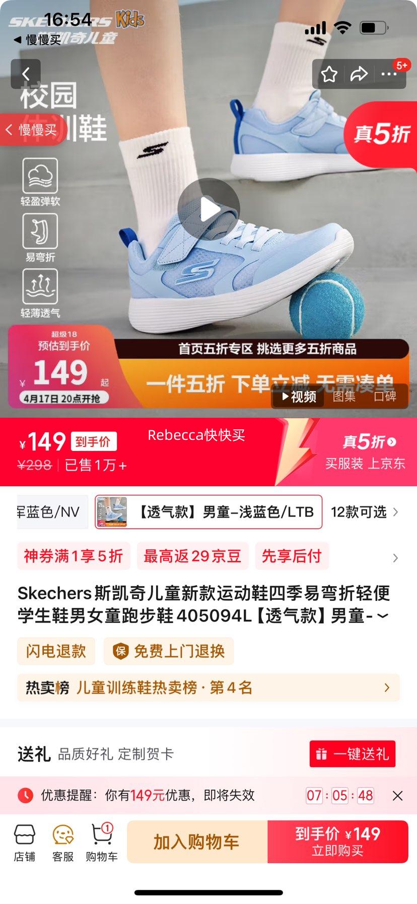 Skechers˹����  ��ͯ�¿��˶�Ь�ļ����������ѧ��Ь��Ůͯ�ܲ�Ь  ǳ��ɫ�Ż�֤��