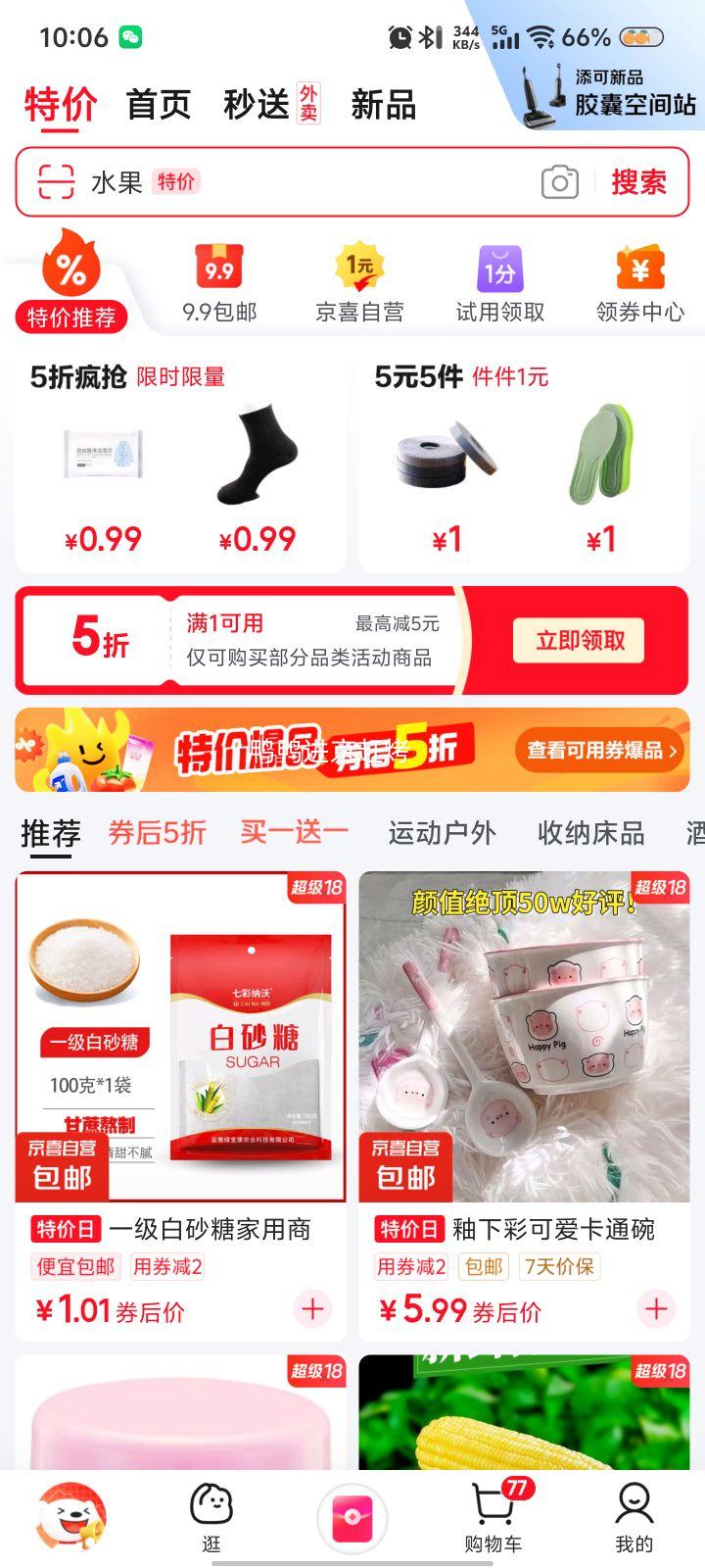 ����С���� �ֳֿɳ��usb T10���ַ��������ɫ1���Ż�֤��