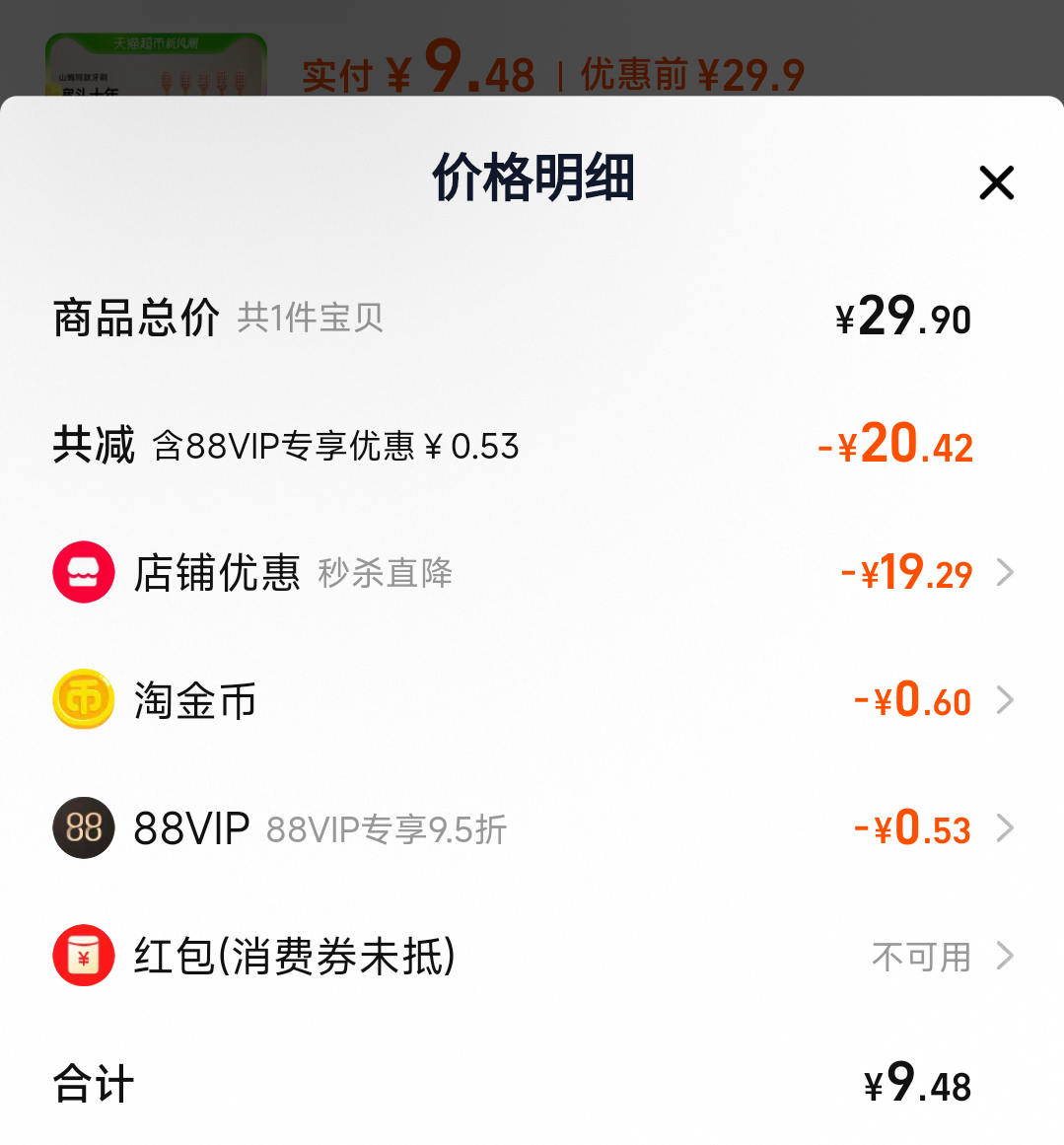 ��88vip��ɽķͬ����ë���˿�ͷ��ˢ5֧�Ż�֤��