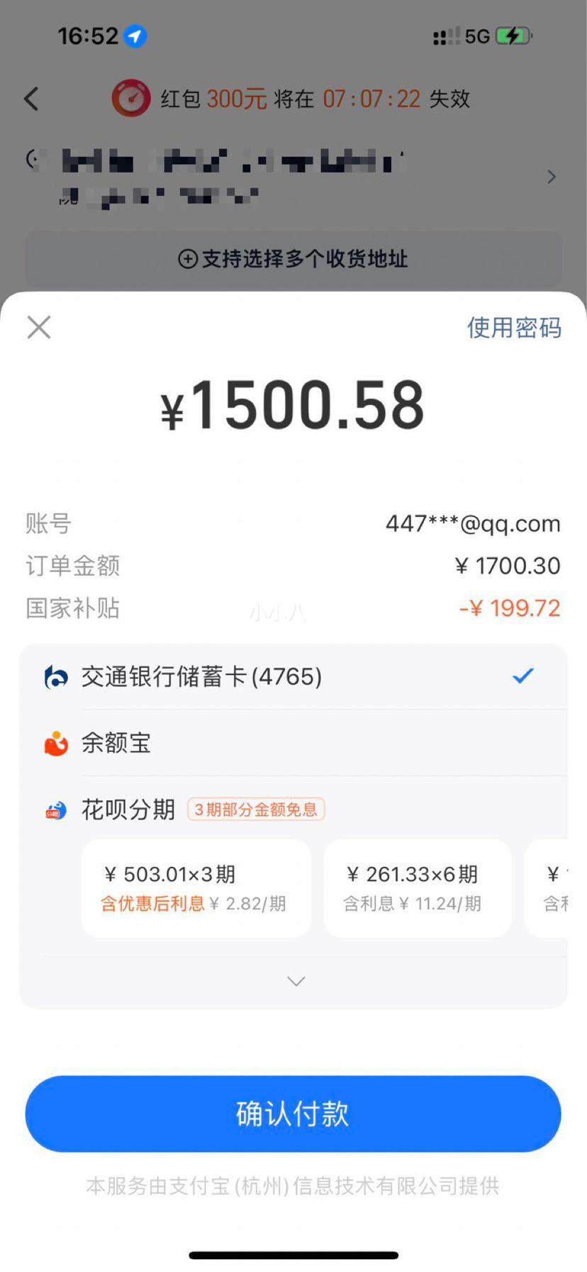 88vip�����ڲ�����С�� Xiaomi BE10000 ��Ƶ����Mesh����·���� Wi-Fi 7+�յ��Ż�֤��