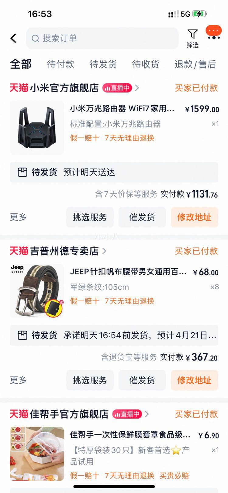 88vip�����ڲ�����С�� Xiaomi BE10000 ��Ƶ����Mesh����·���� Wi-Fi 7+�յ��Ż�֤��