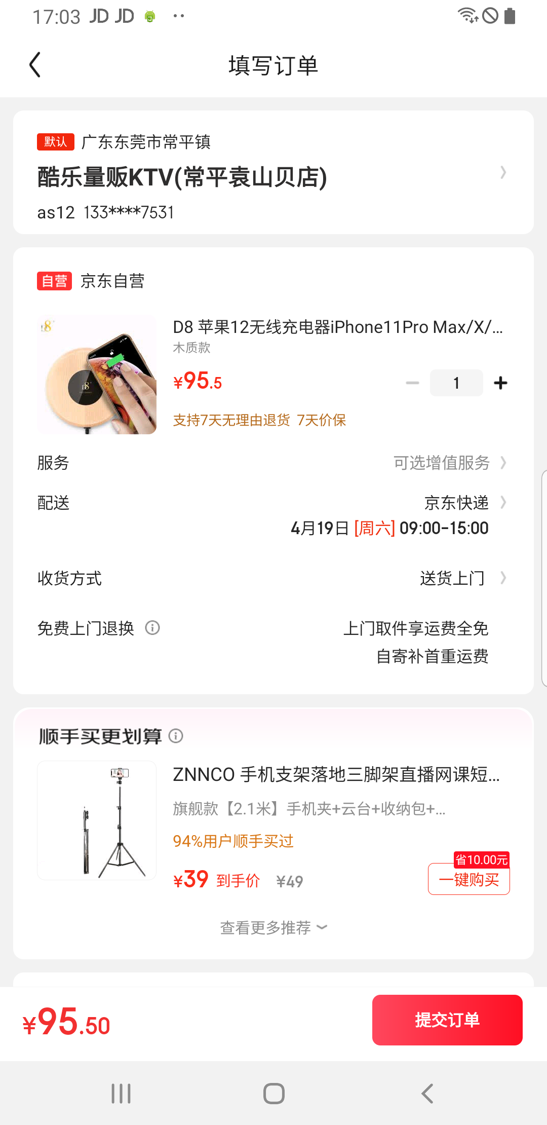 D8 ƻ��12���߳����iPhone11Pro Max/X/Xs Max/XR/8/8plus��Ϊp40pro/mate40С��10����s10�ֻ����ʵľľ���Ż�֤��