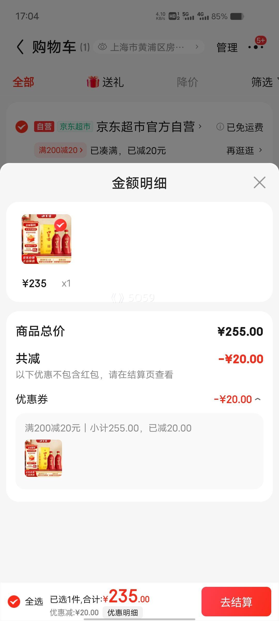 ��18�����ӽ� ������ 50��550ml*2˫ƿװ�Ż�֤��