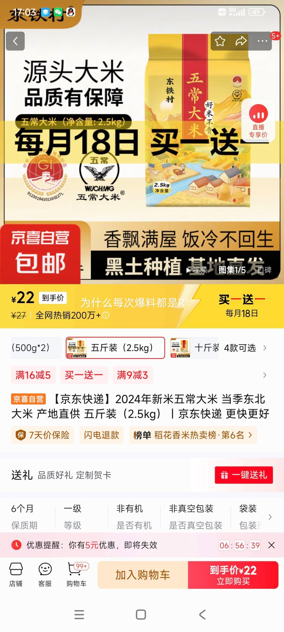 �峣���� ������������ ����ֱ�� ���װ ��һ��һ ��10���Ż�֤��