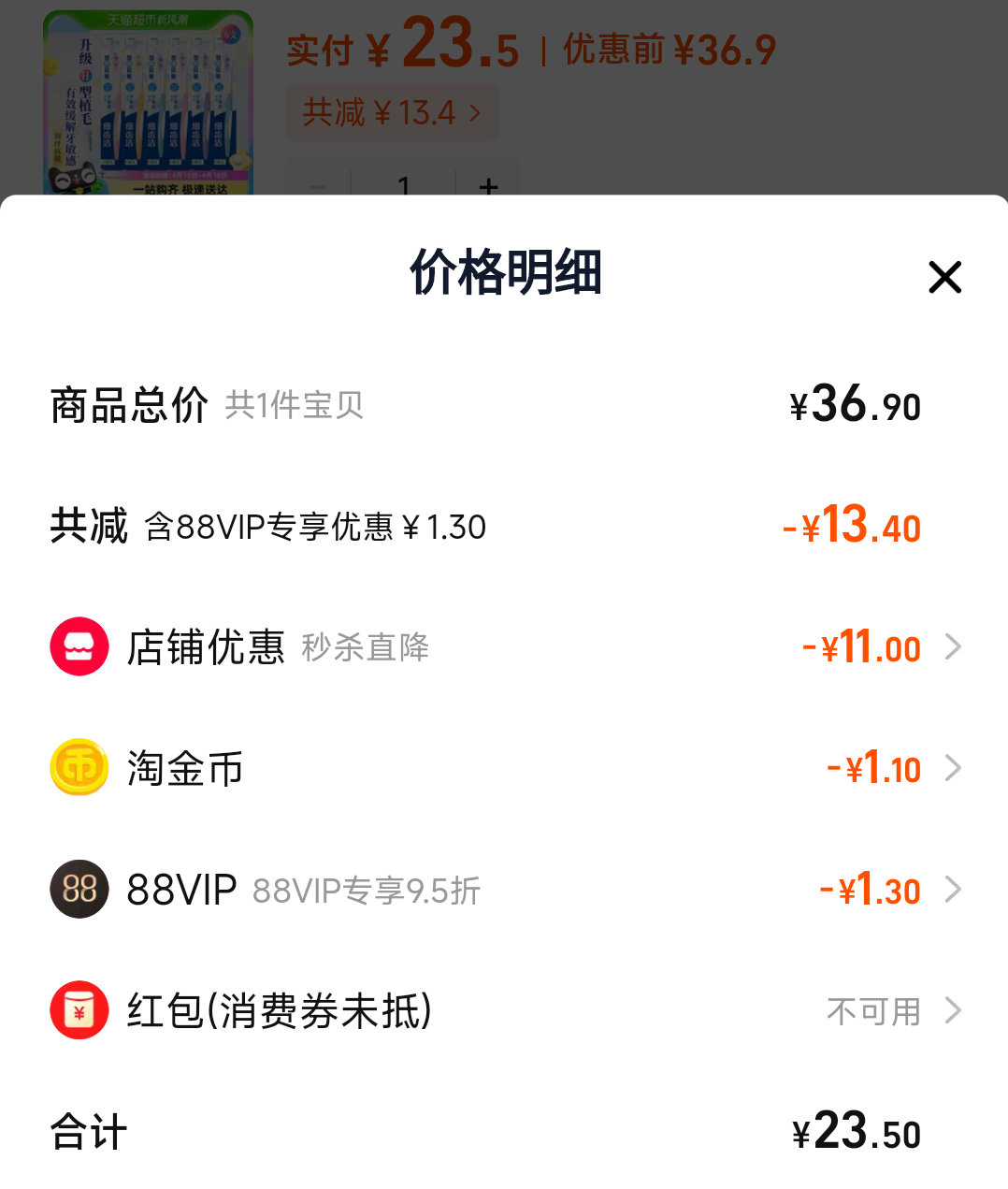 ��88vip��LIONʨ��ϸ�ݽ࿹��ϸë��ˢ6֧�Ż�֤��